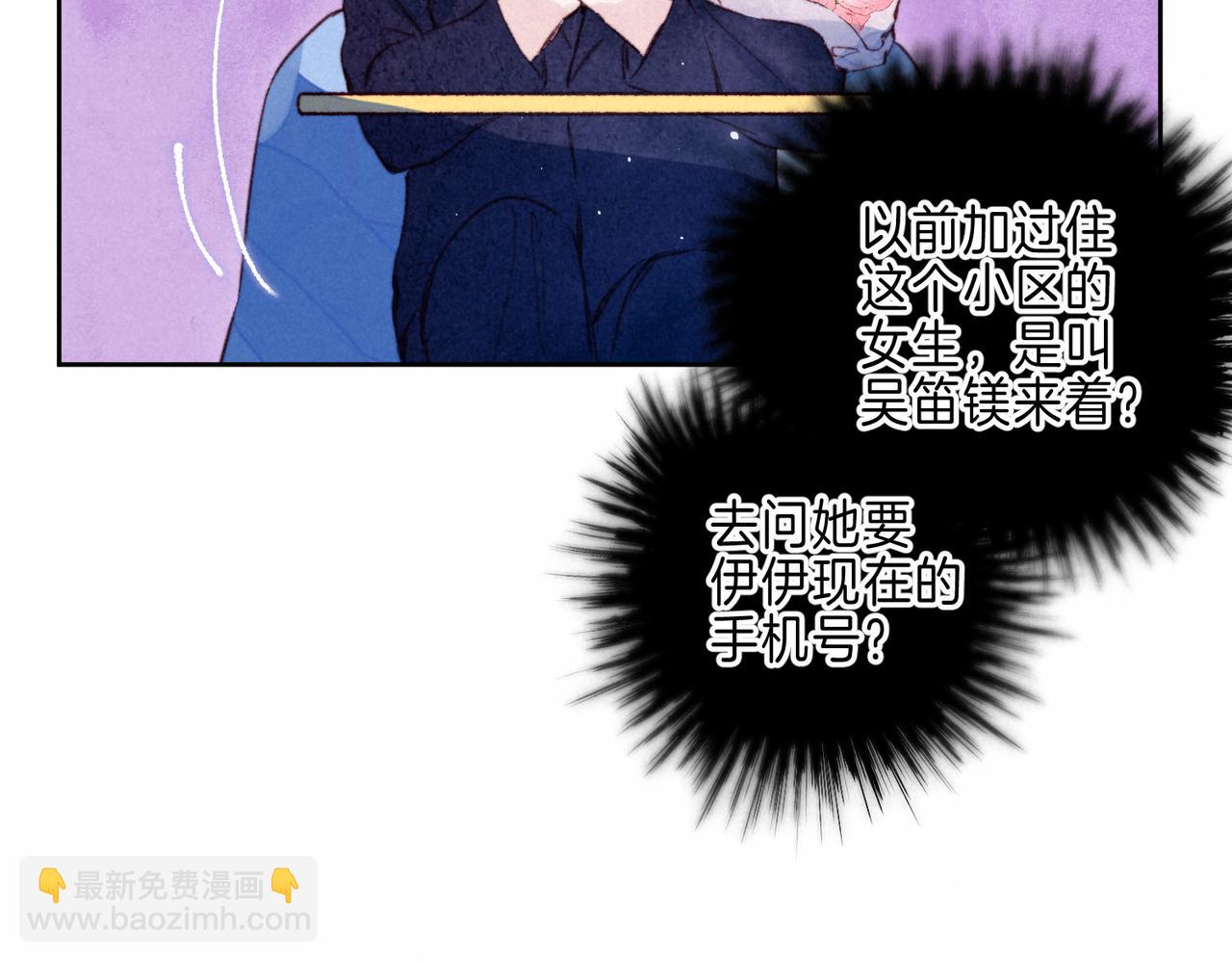 第11话 枯萎(1/3)-第14话