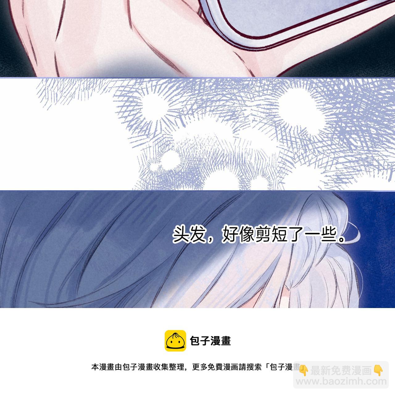第11话 枯萎(1/3)-第14话