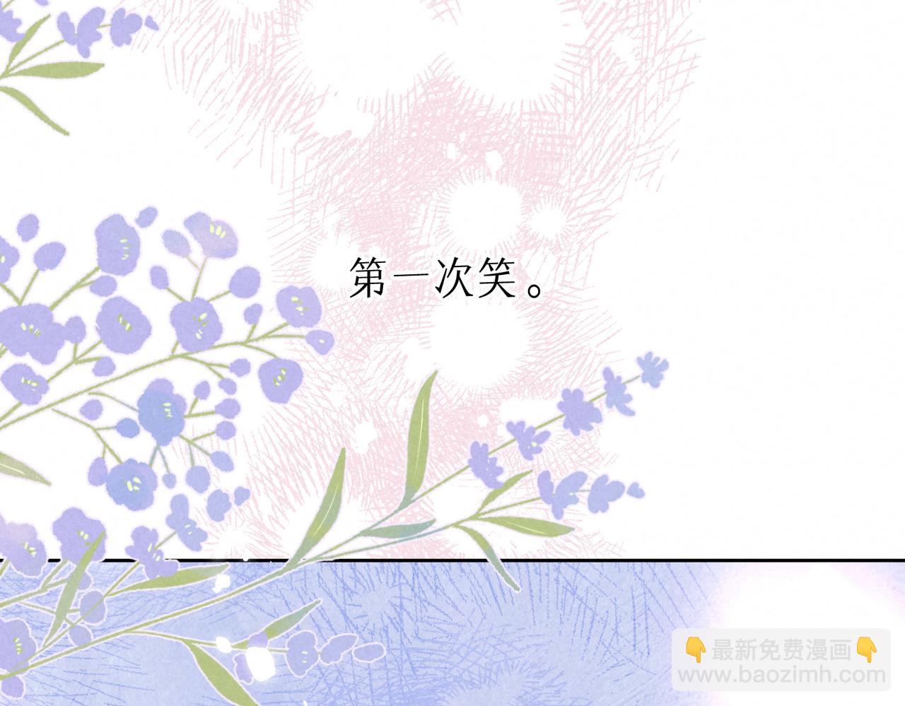 第11话 枯萎(1/3)-第14话