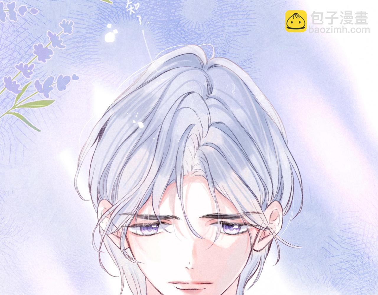 第11话 枯萎(1/3)-第14话