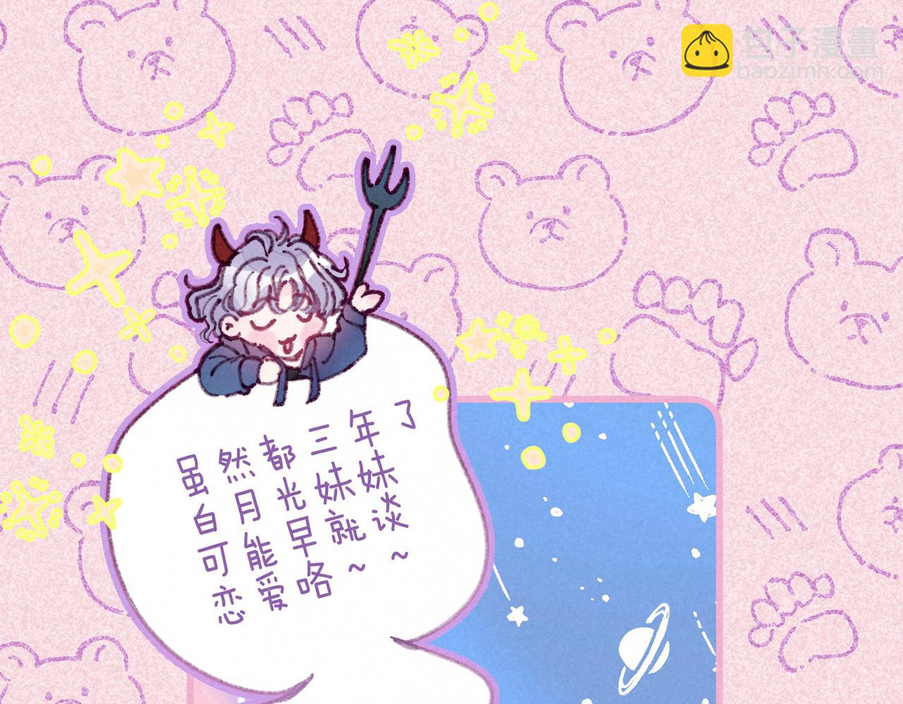 第11话 枯萎(1/3)-第14话