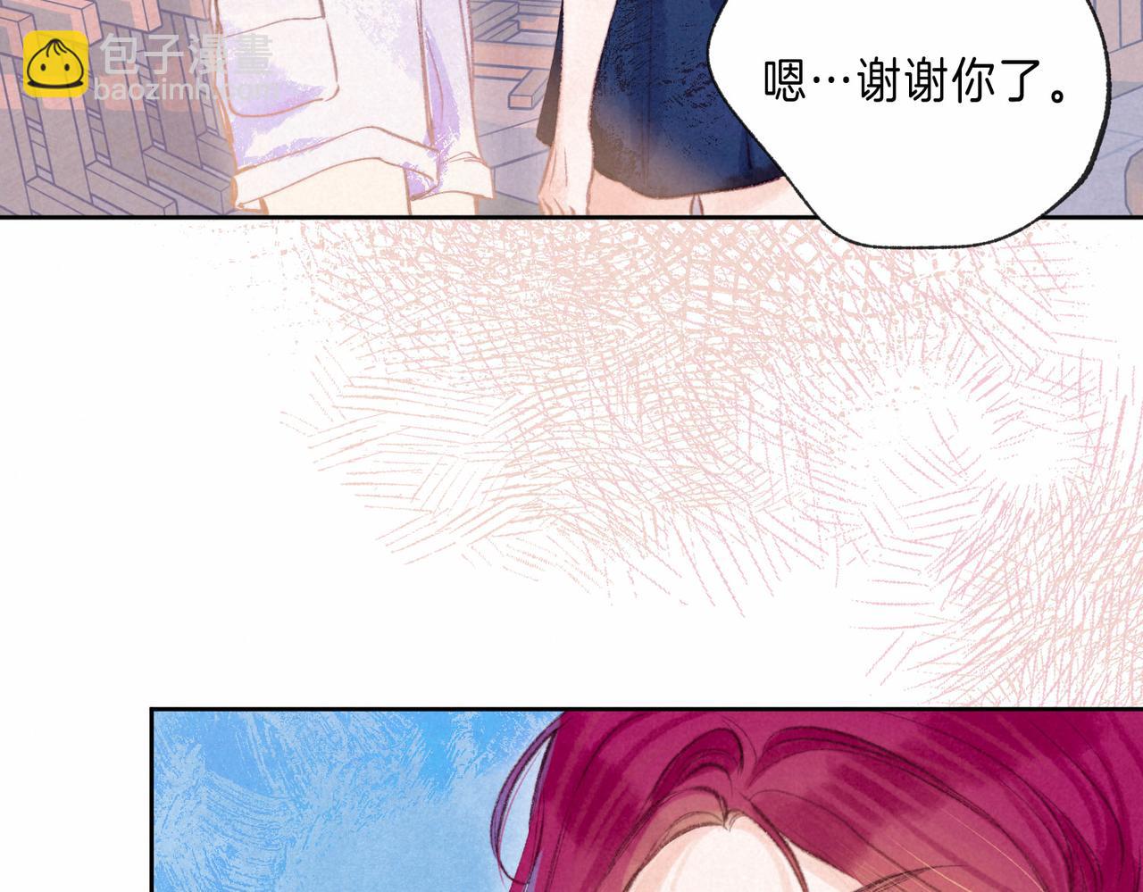 第13话 开始「恋爱」(1/3)-第16话
