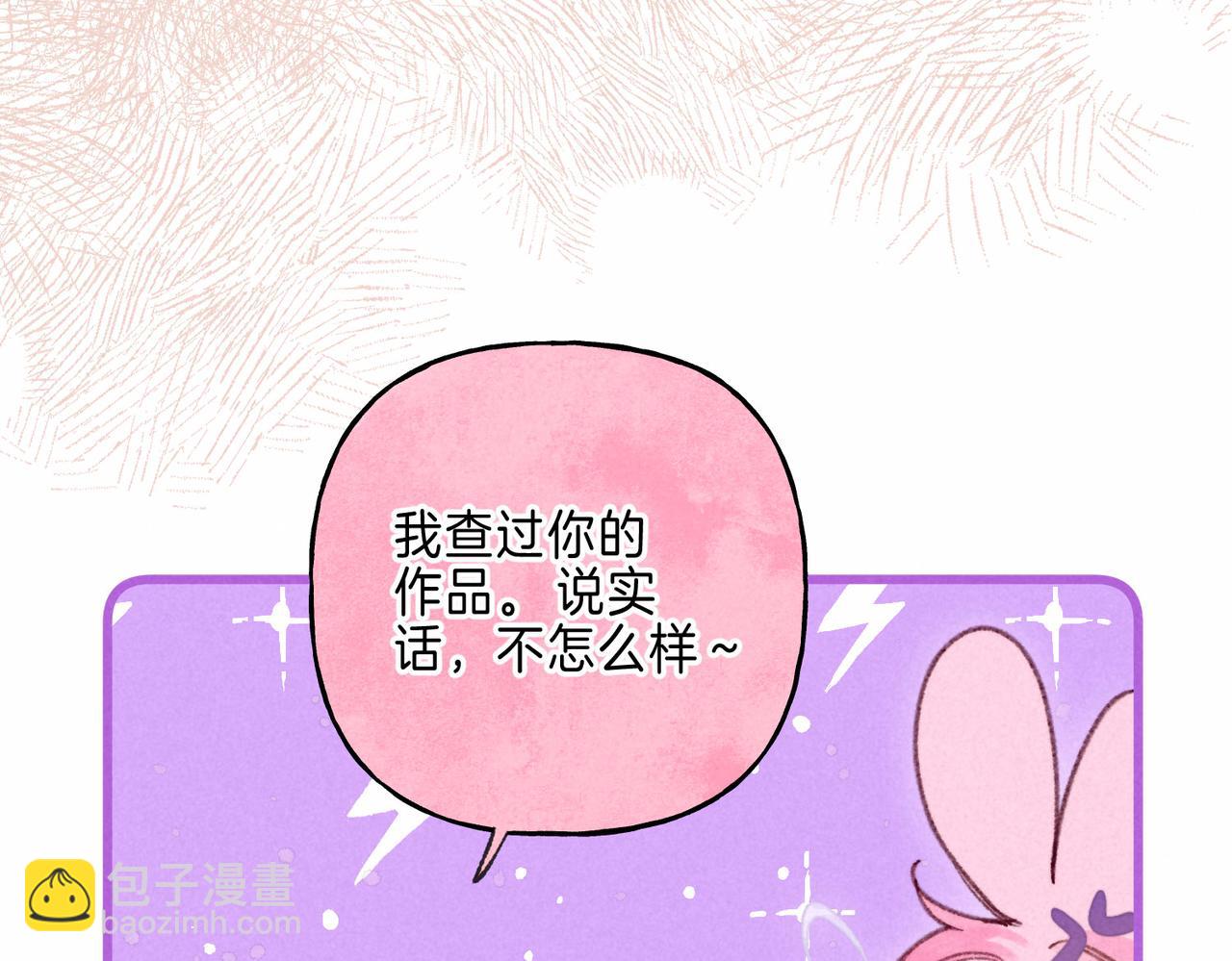 第13话 开始「恋爱」(1/3)-第16话