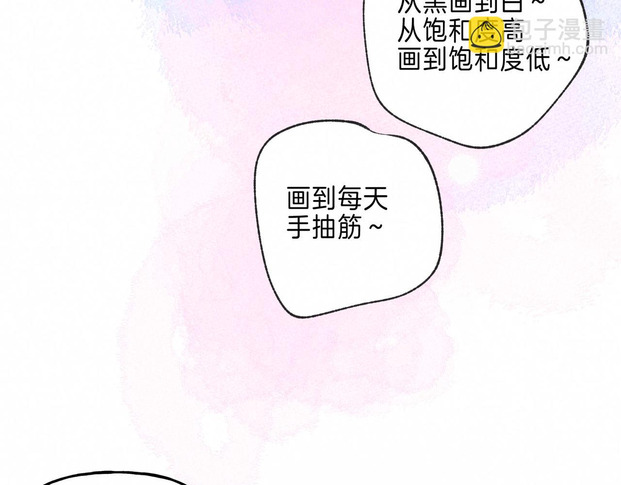 第13话 开始「恋爱」(1/3)-第16话