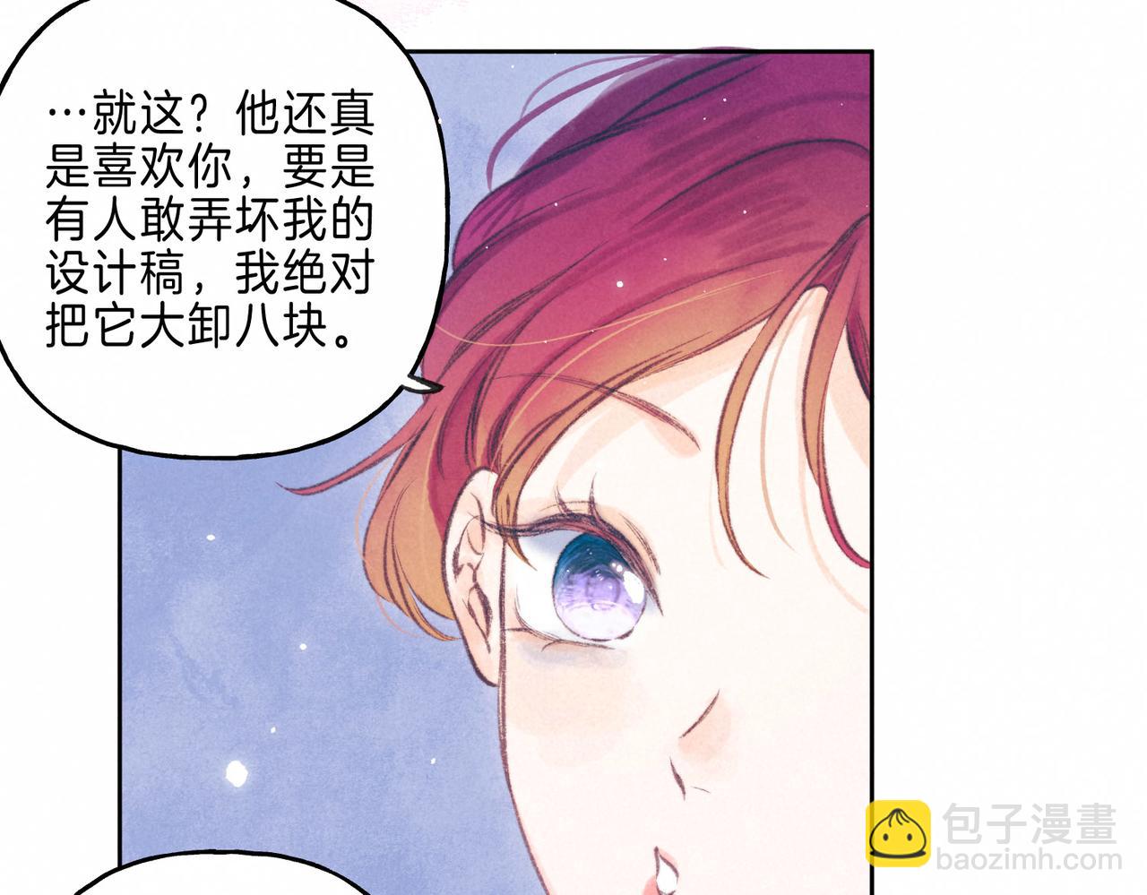 第13话 开始「恋爱」(1/3)-第16话