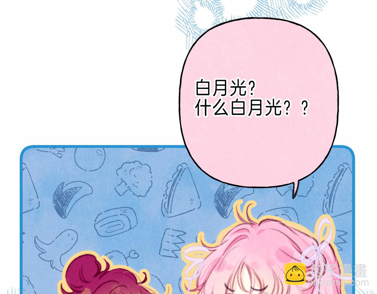 第13话 开始「恋爱」(1/3)-第16话
