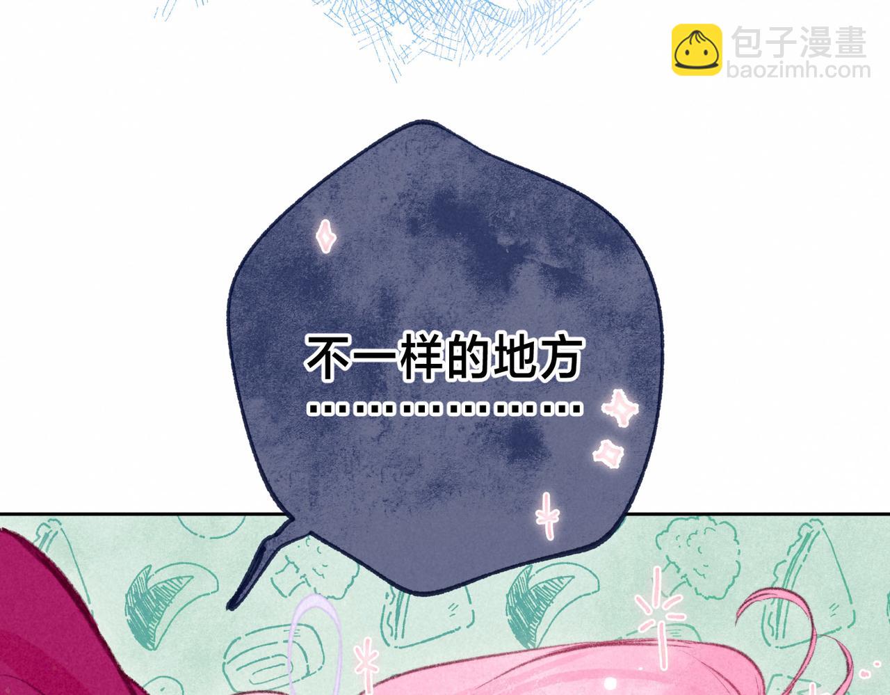 第13话 开始「恋爱」(1/3)-第16话