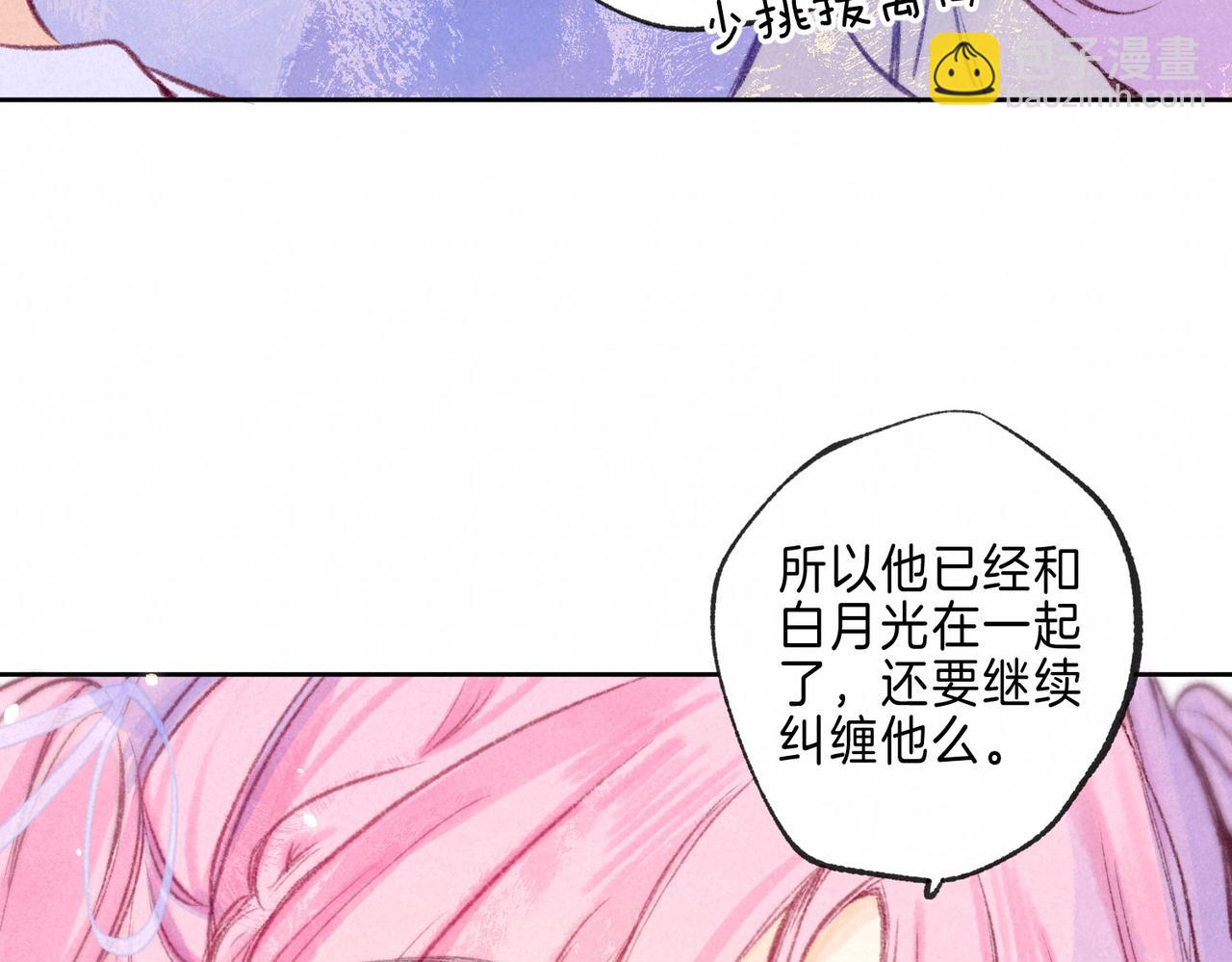第13话 开始「恋爱」(1/3)-第16话
