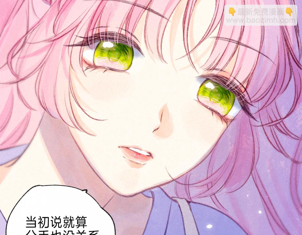 第13话 开始「恋爱」(1/3)-第16话