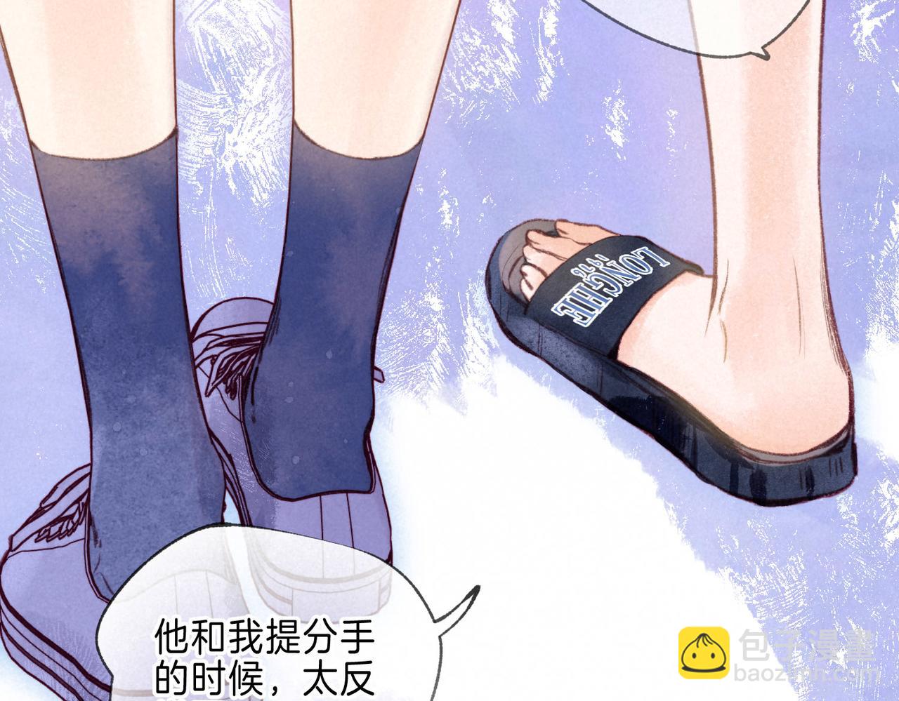 第13话 开始「恋爱」(1/3)-第16话