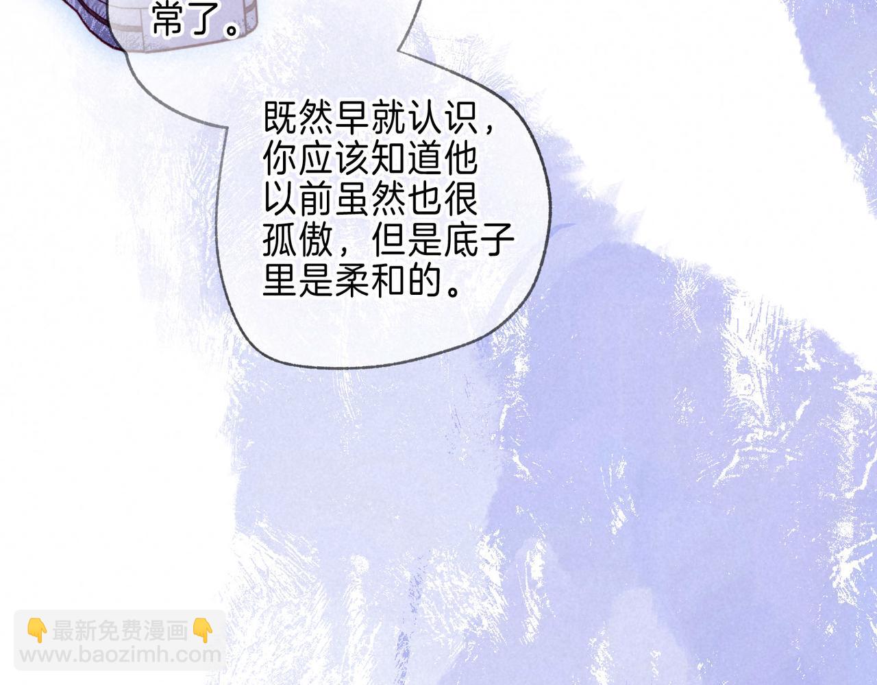 第13话 开始「恋爱」(1/3)-第16话
