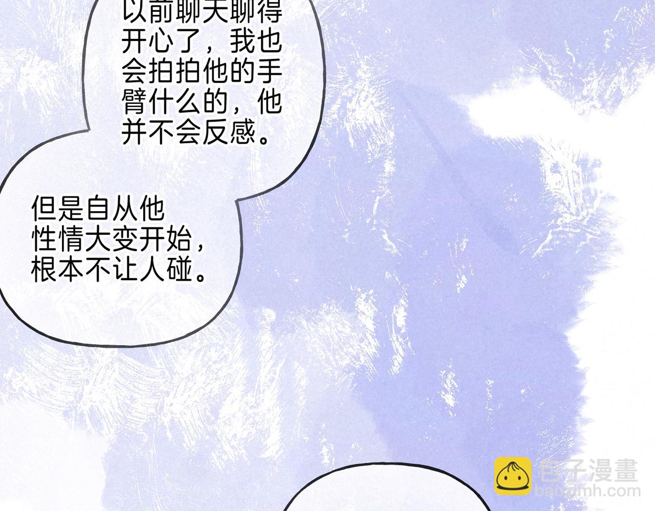 第13话 开始「恋爱」(1/3)-第16话
