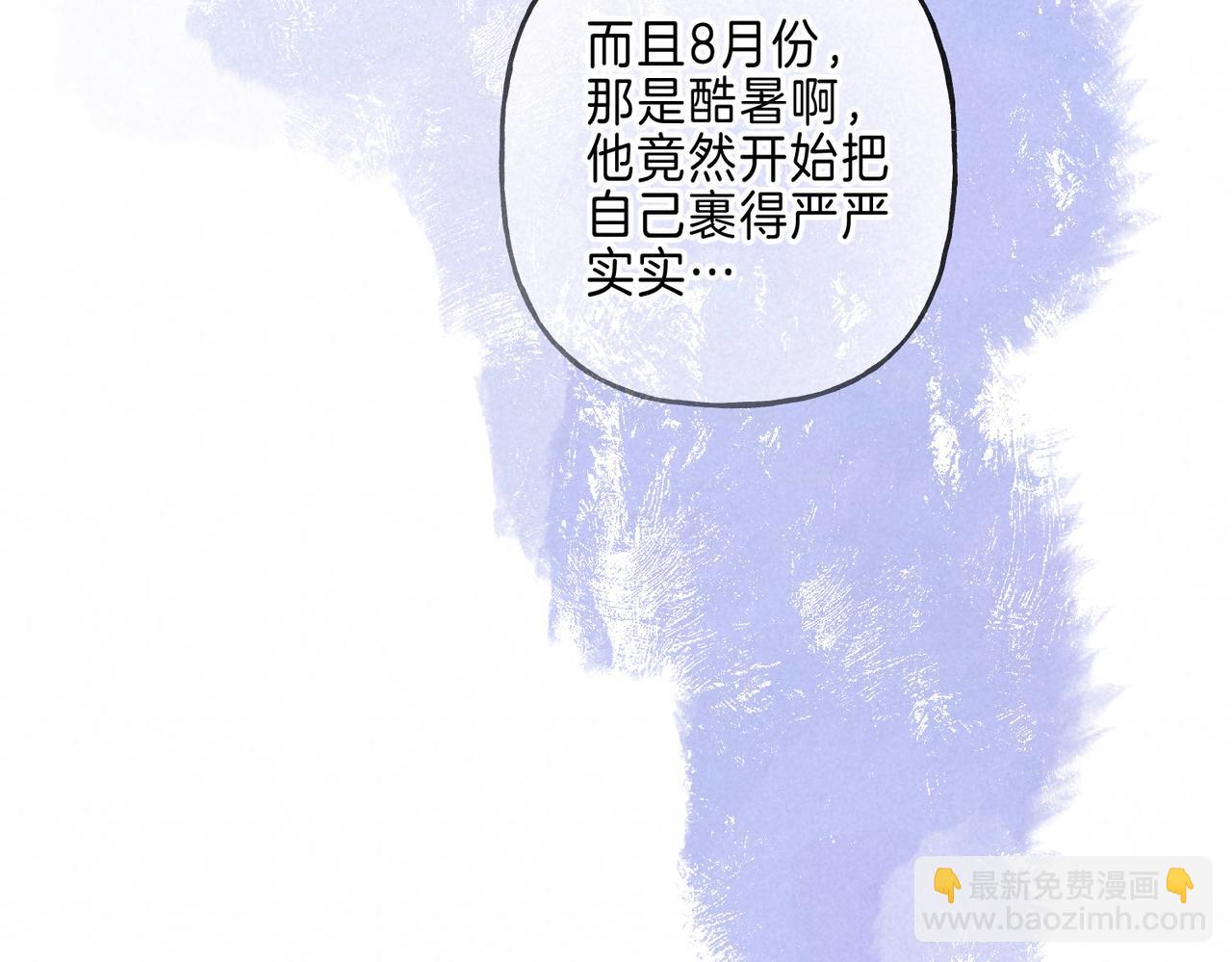 第13话 开始「恋爱」(1/3)-第16话