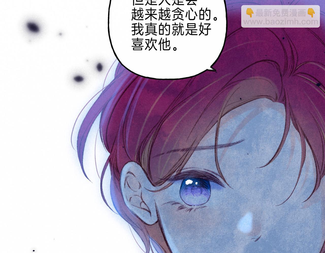 第13话 开始「恋爱」(1/3)-第16话