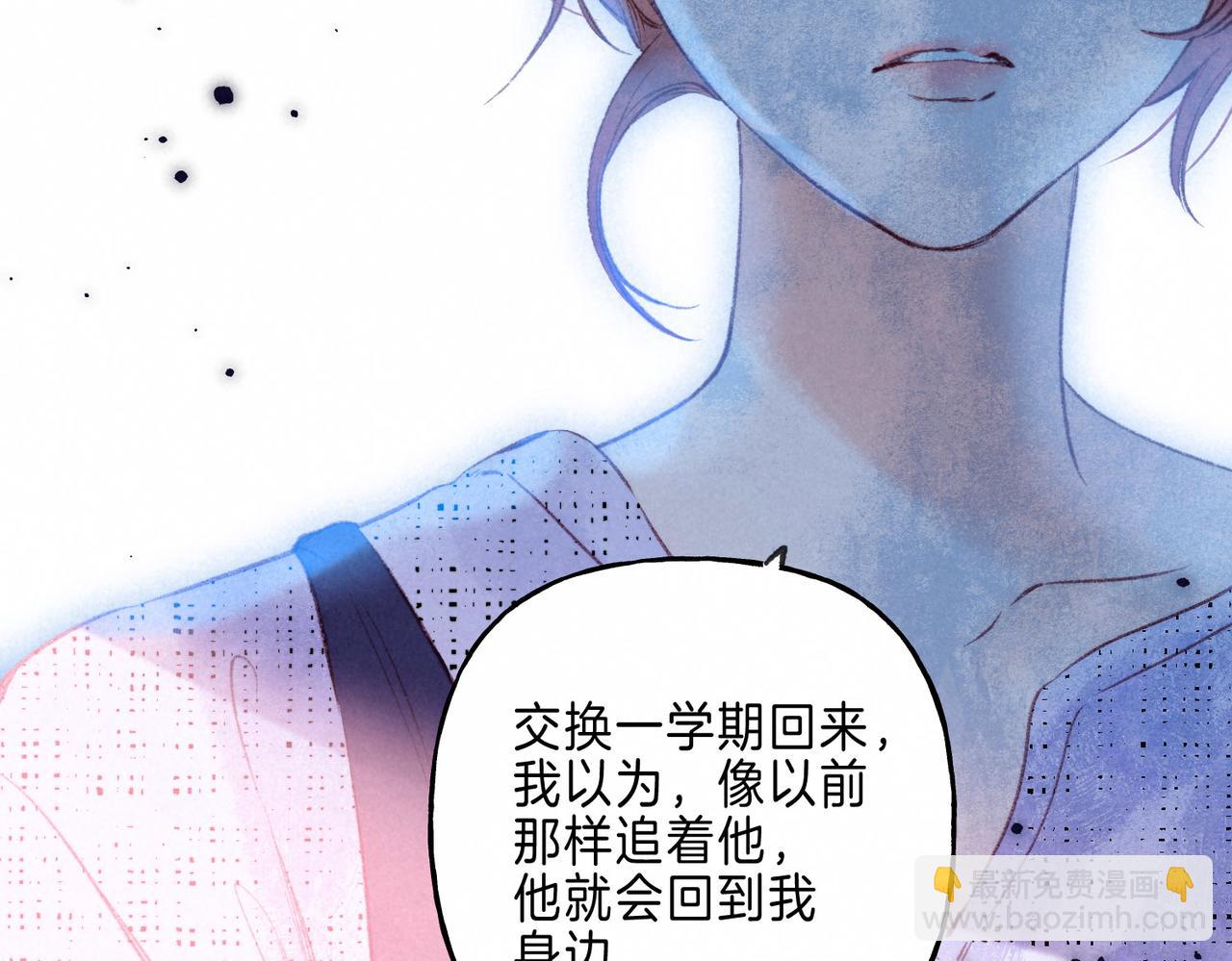 第13话 开始「恋爱」(1/3)-第16话