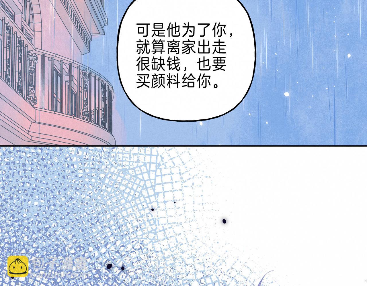 第13话 开始「恋爱」(1/3)-第16话