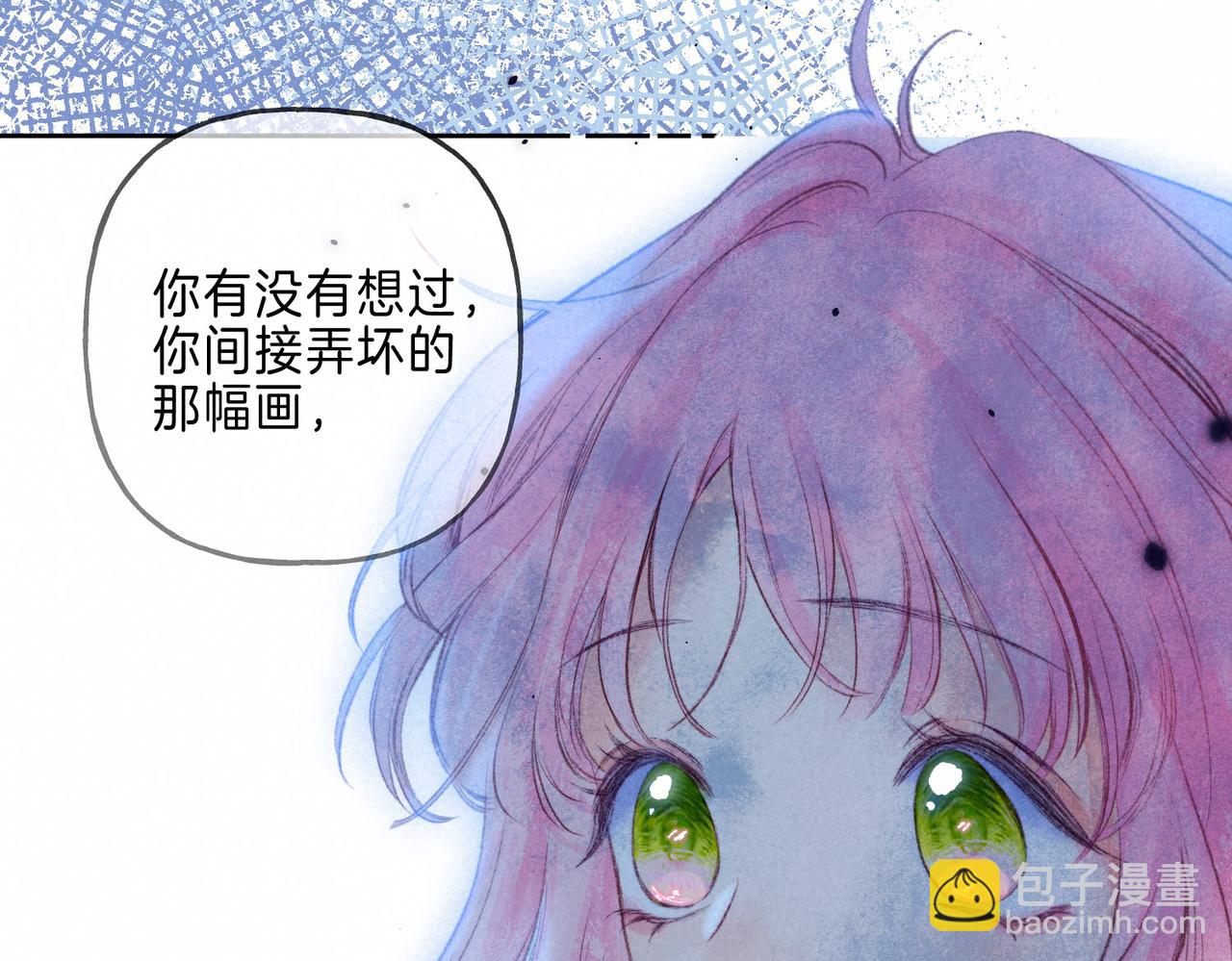 第13话 开始「恋爱」(1/3)-第16话