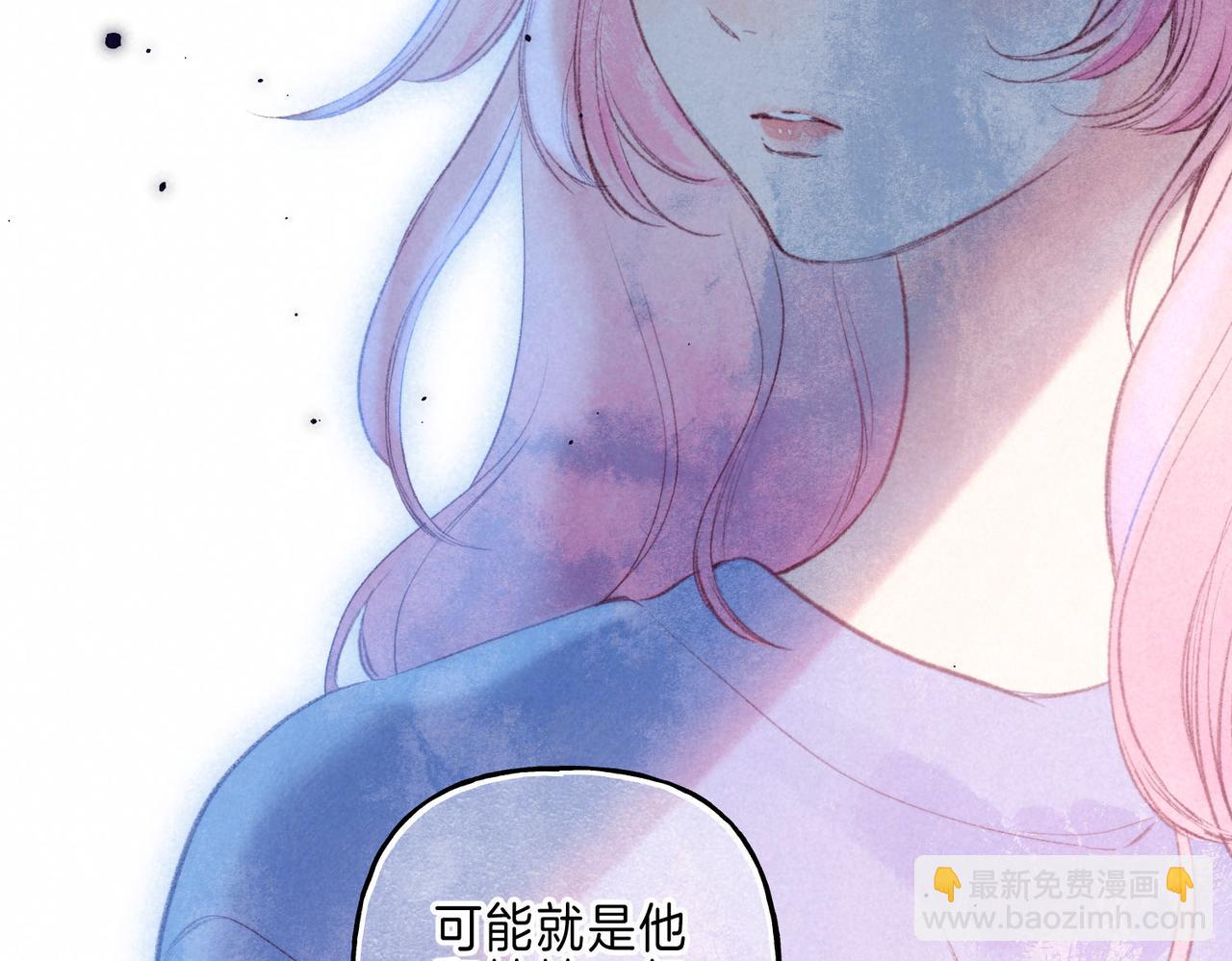 第13话 开始「恋爱」(1/3)-第16话