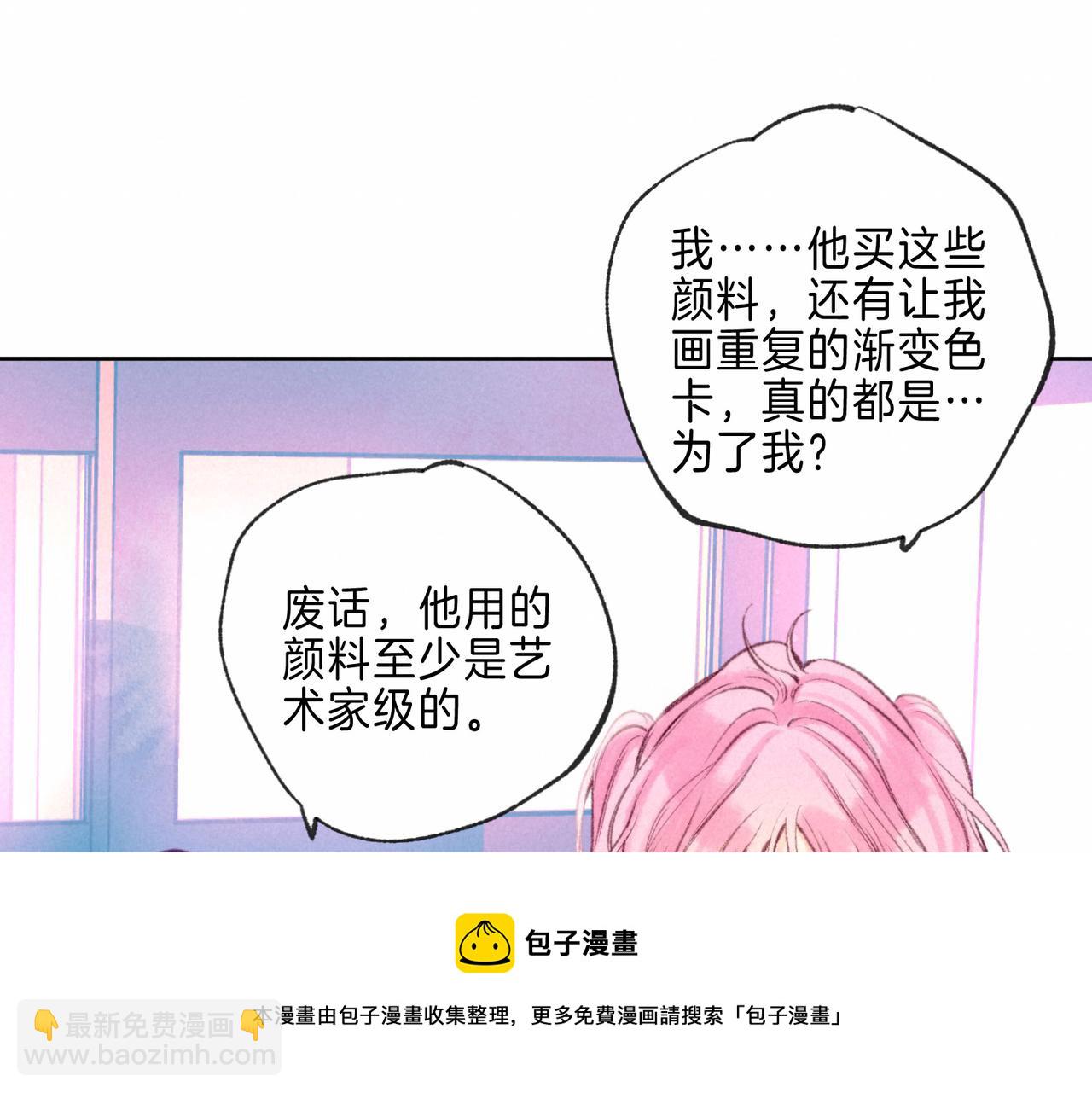 第13话 开始「恋爱」(1/3)-第16话