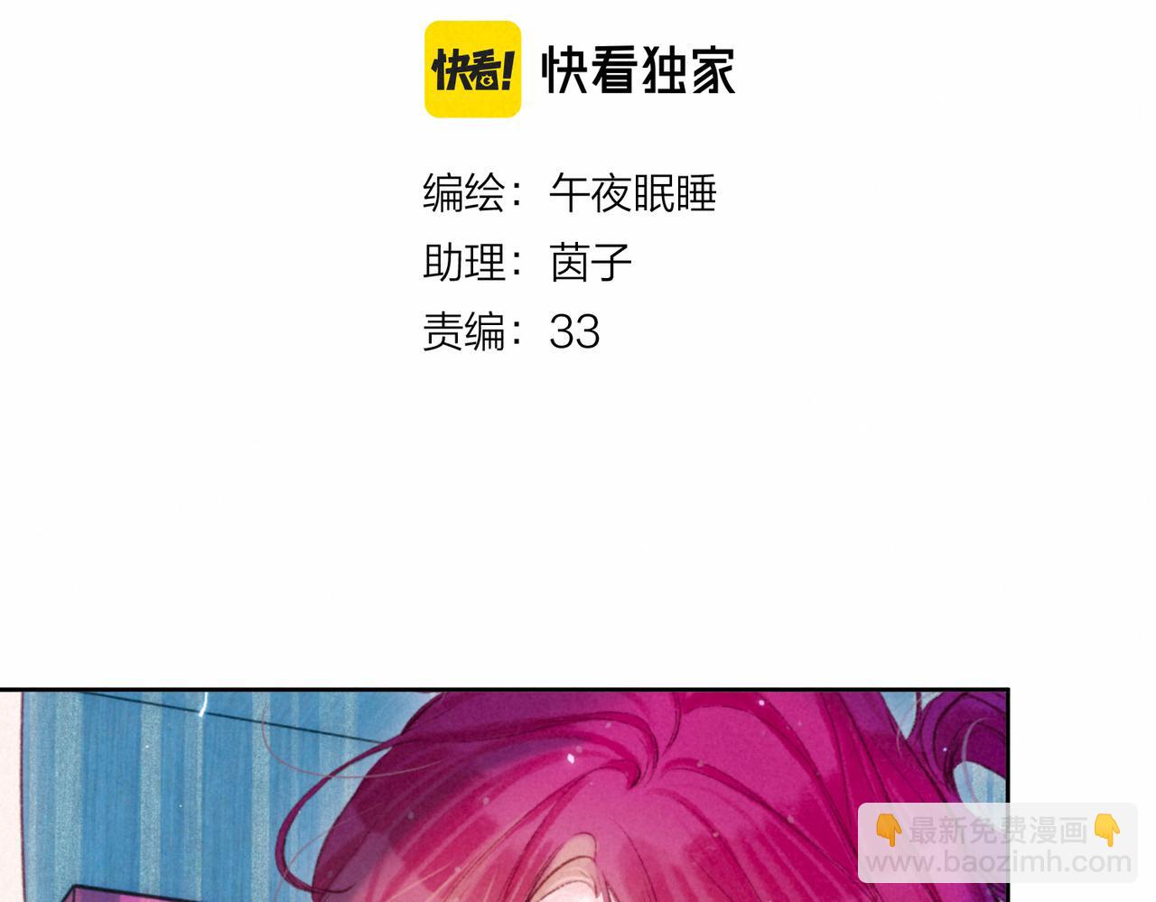 第13话 开始「恋爱」(1/3)-第16话