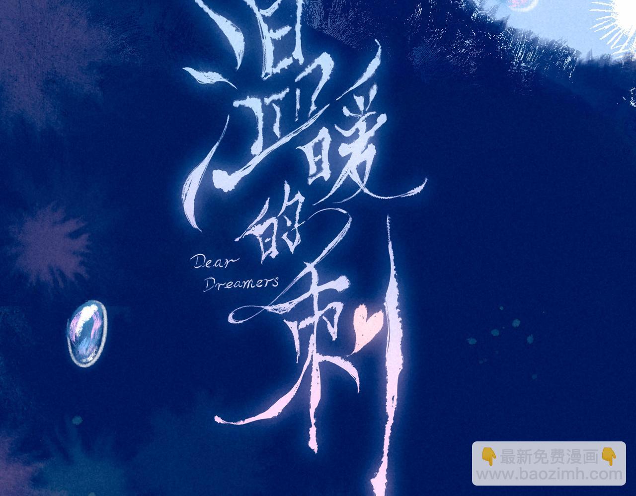 第15话 官宣(1/3)-第18话