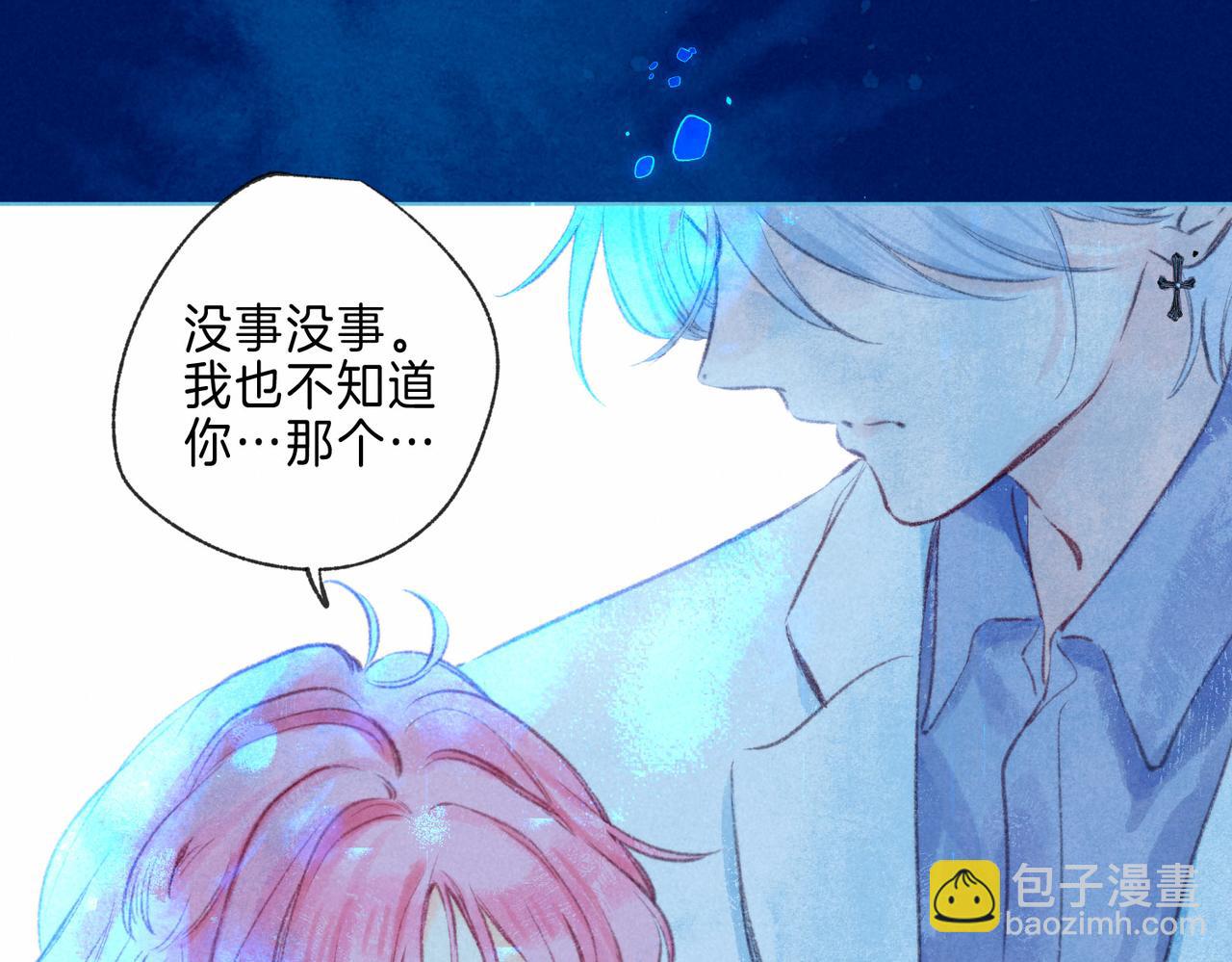 第15话 官宣(1/3)-第18话