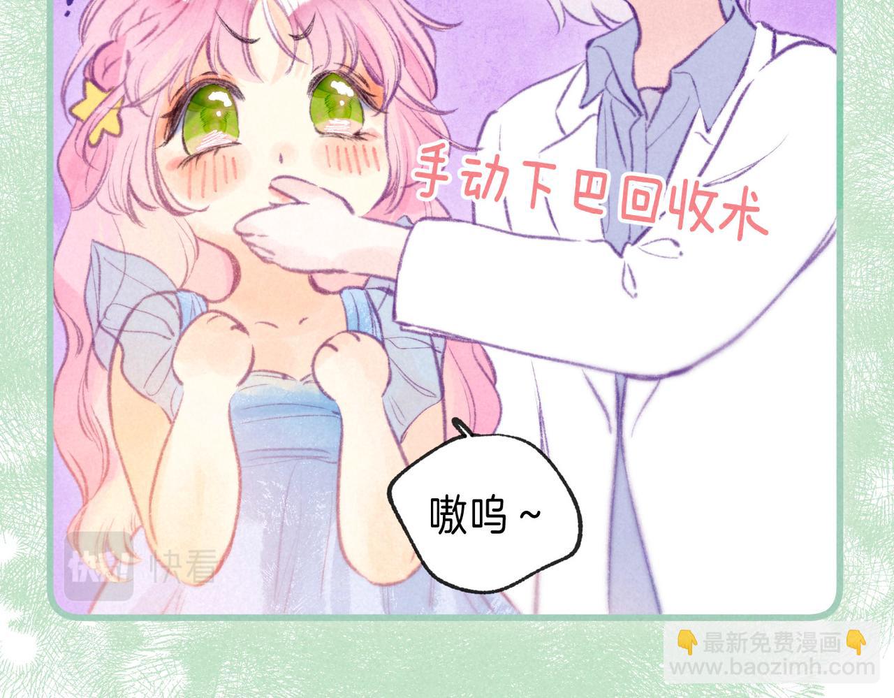 第15话 官宣(1/3)-第18话