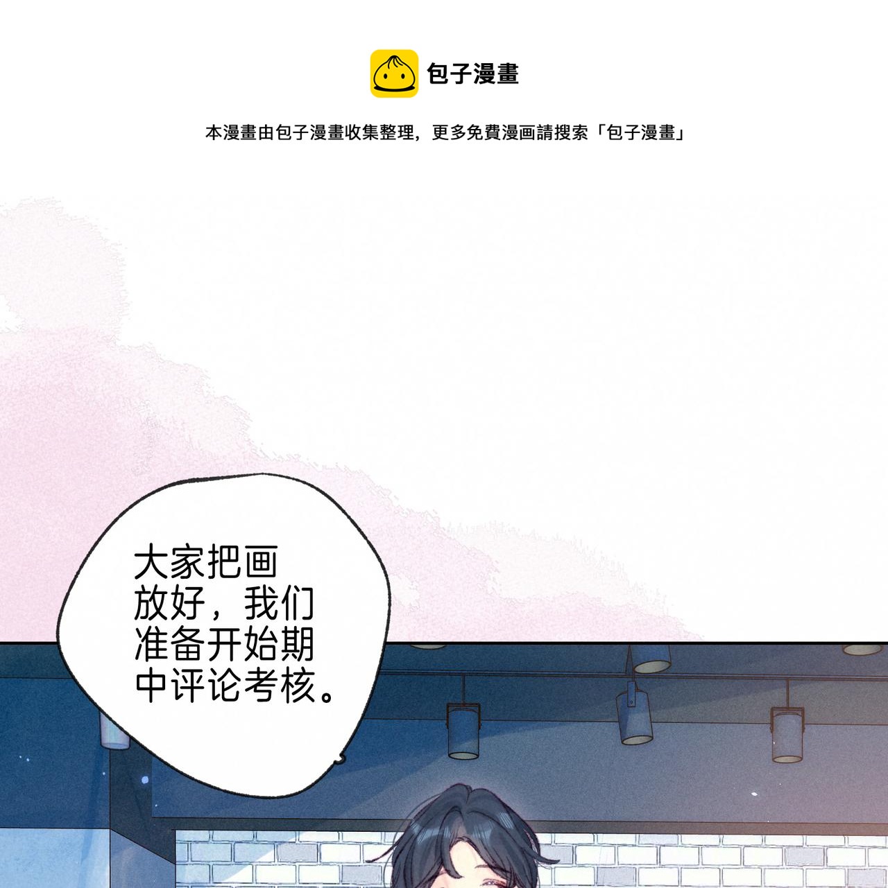 第17话 危机(1/3)-第20话