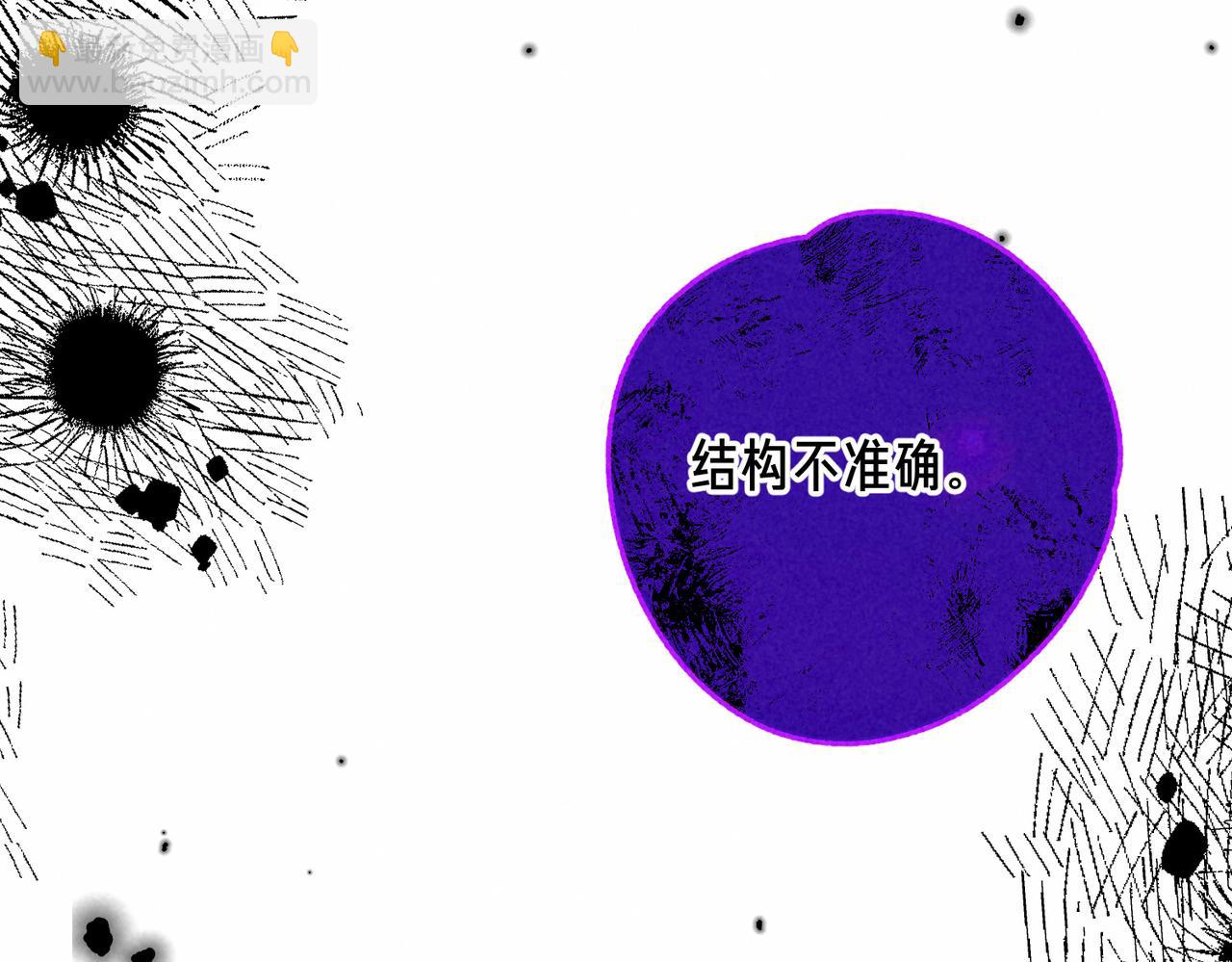 第17话 危机(1/3)-第20话