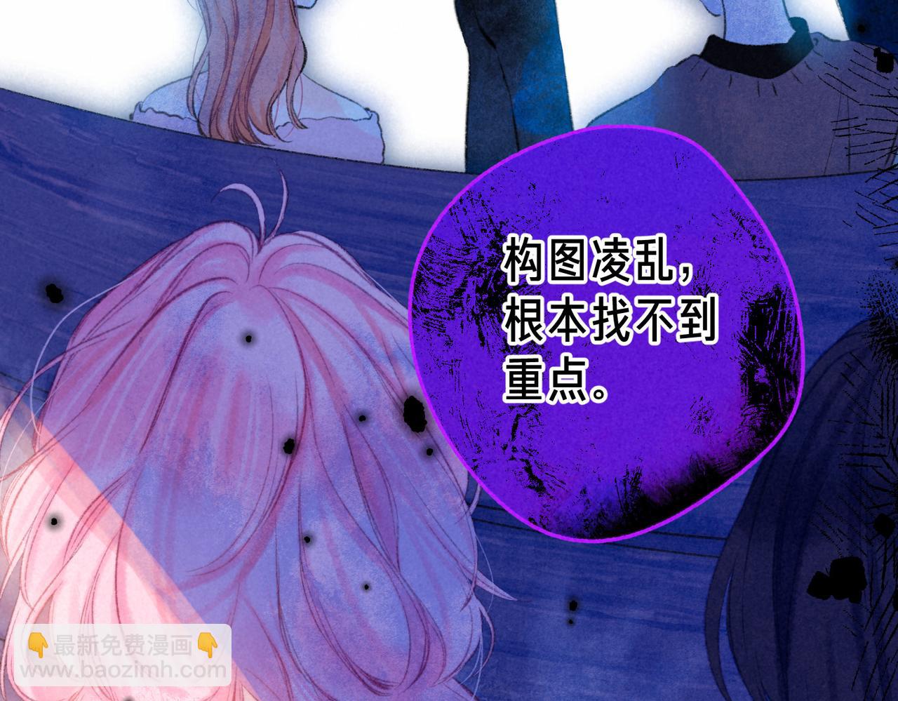 第17话 危机(1/3)-第20话