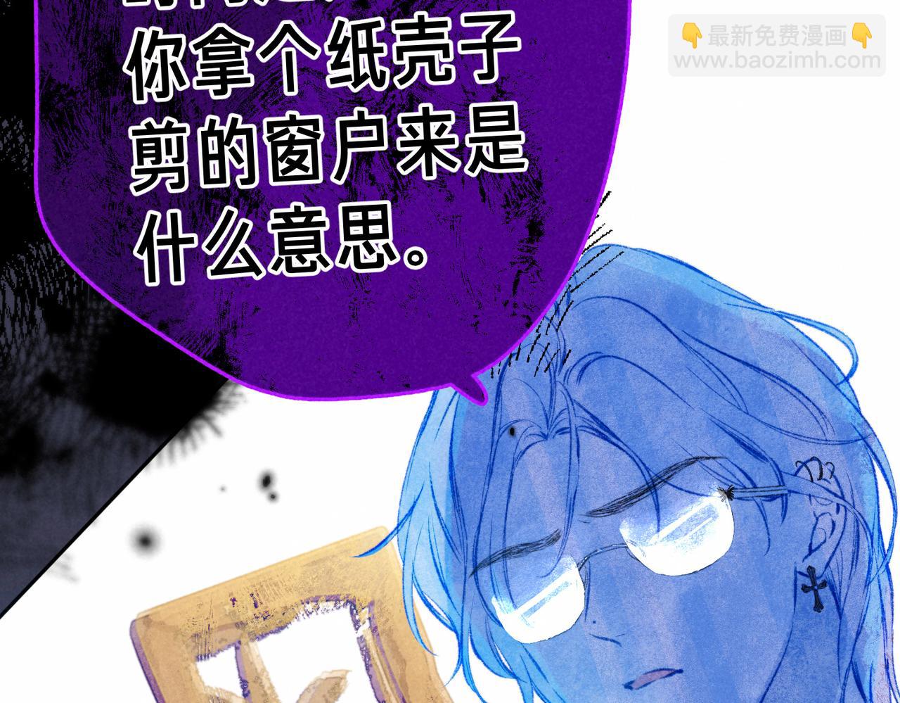 第17话 危机(1/3)-第20话