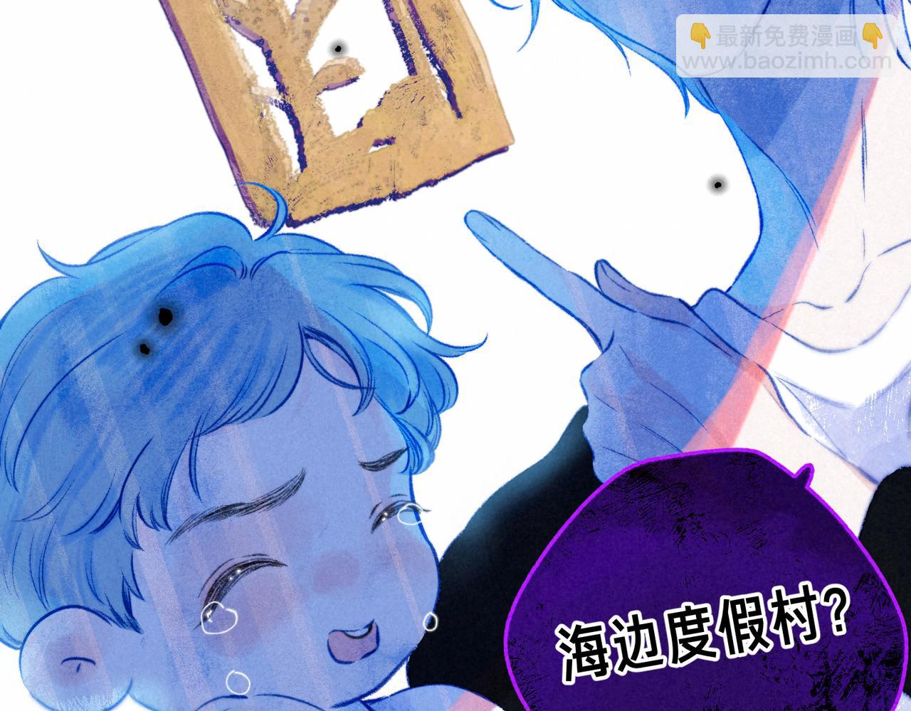 第17话 危机(1/3)-第20话