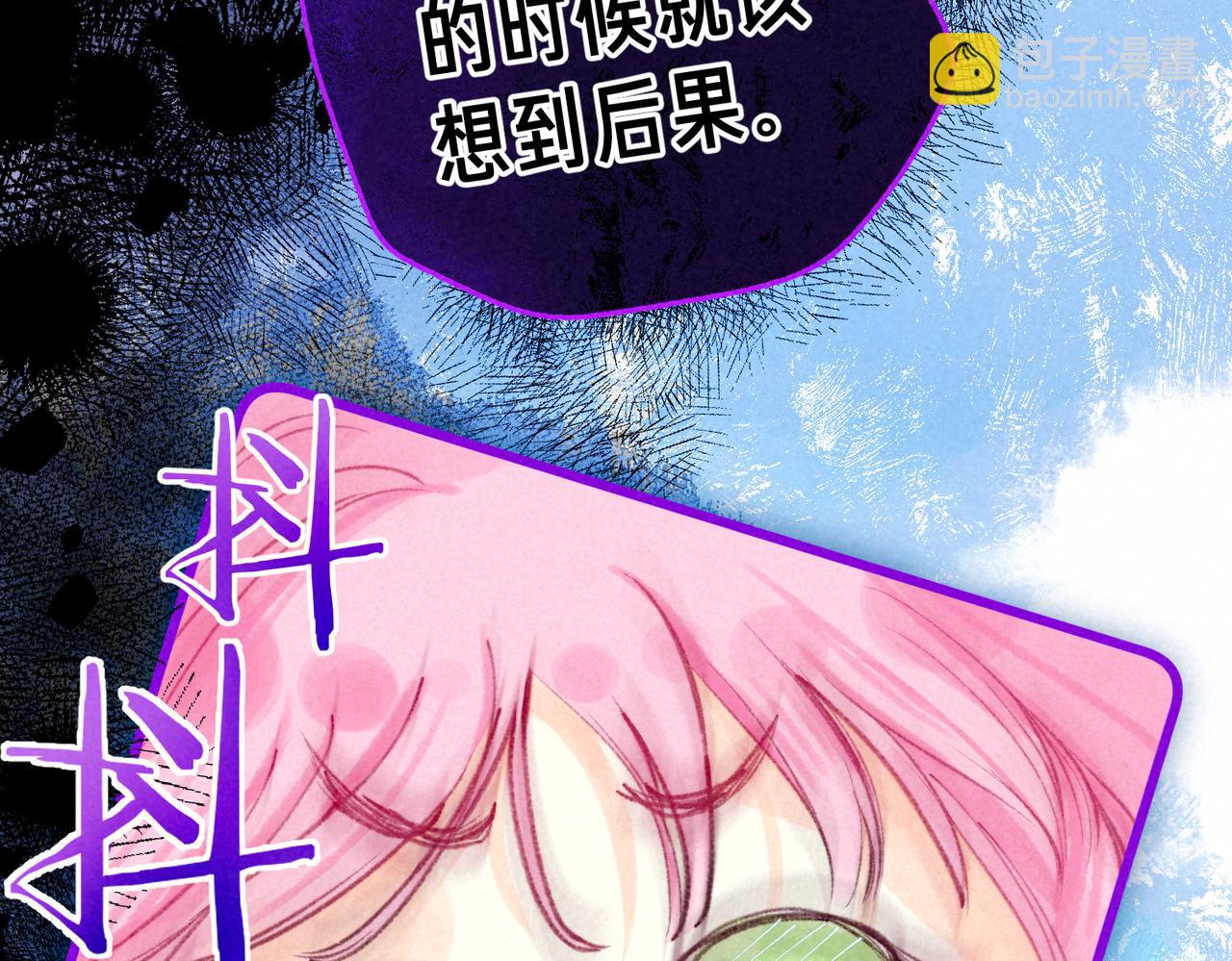 第17话 危机(1/3)-第20话