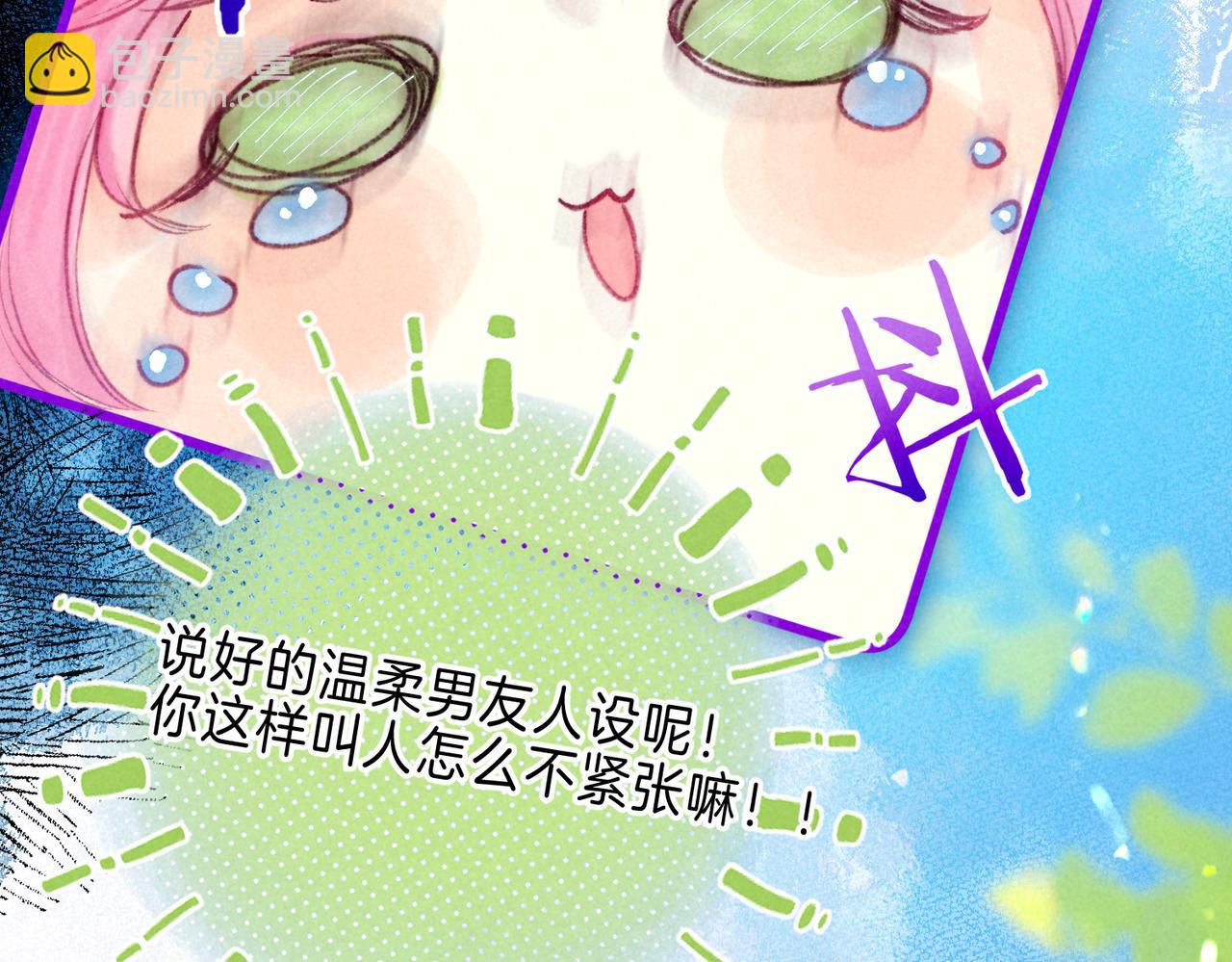 第17话 危机(1/3)-第20话