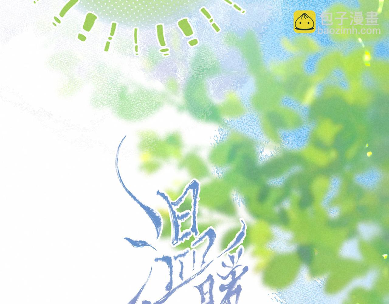 第17话 危机(1/3)-第20话