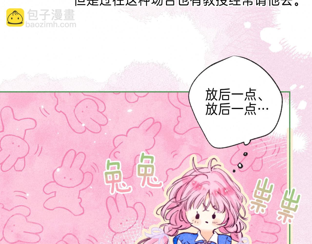 第17话 危机(1/3)-第20话
