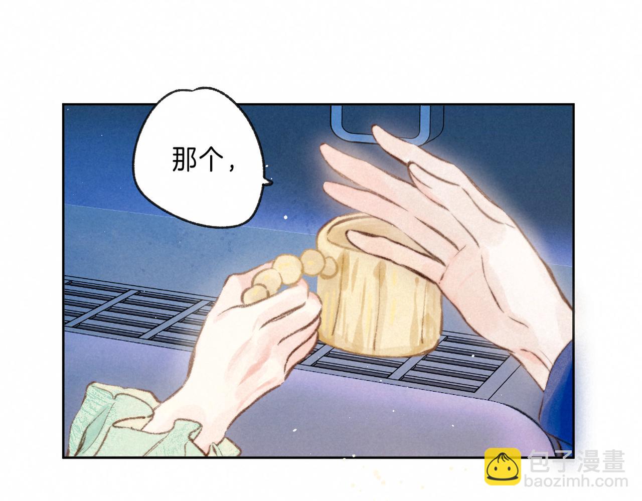 第17话 危机(1/3)-第20话
