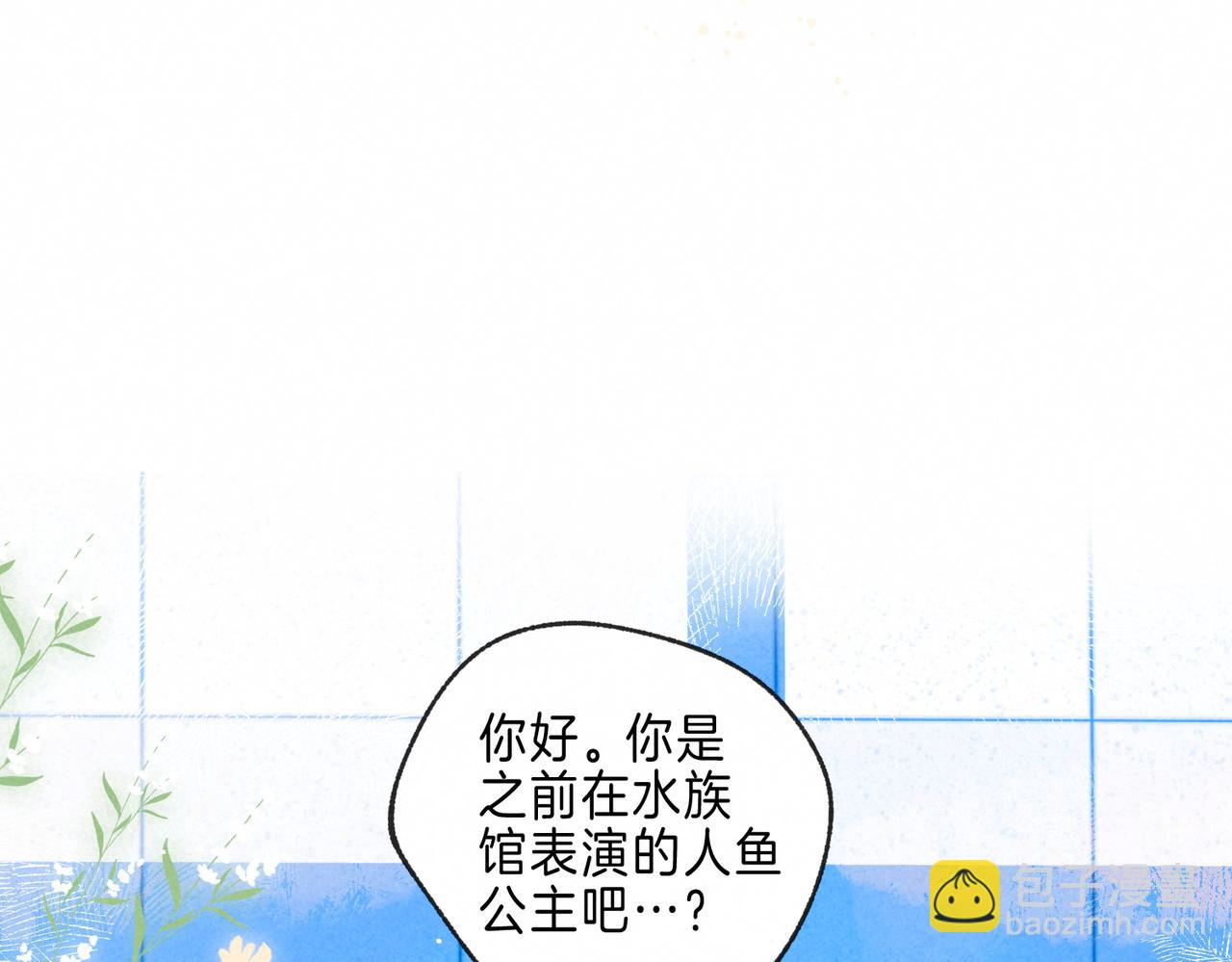 第17话 危机(1/3)-第20话