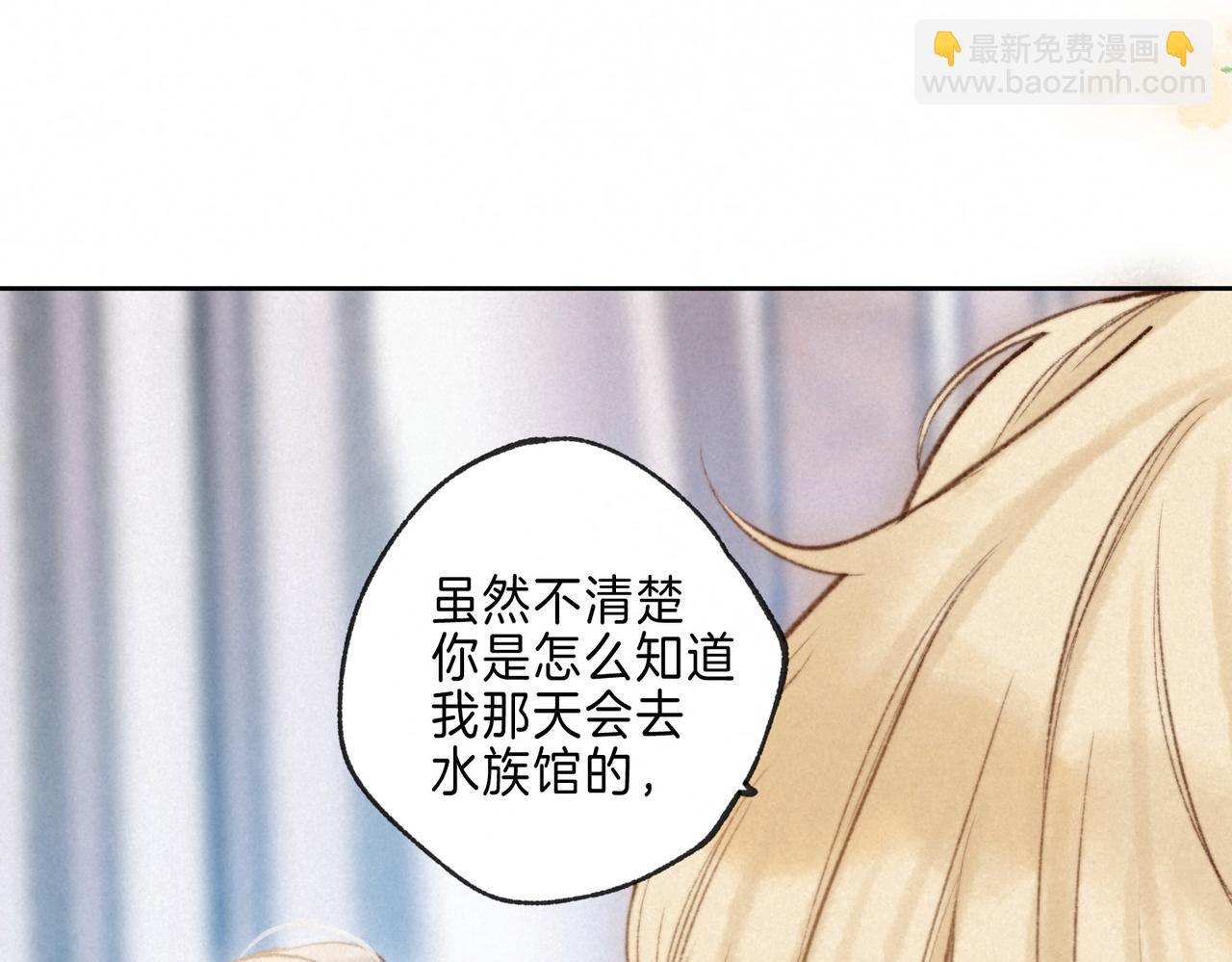 第17话 危机(1/3)-第20话