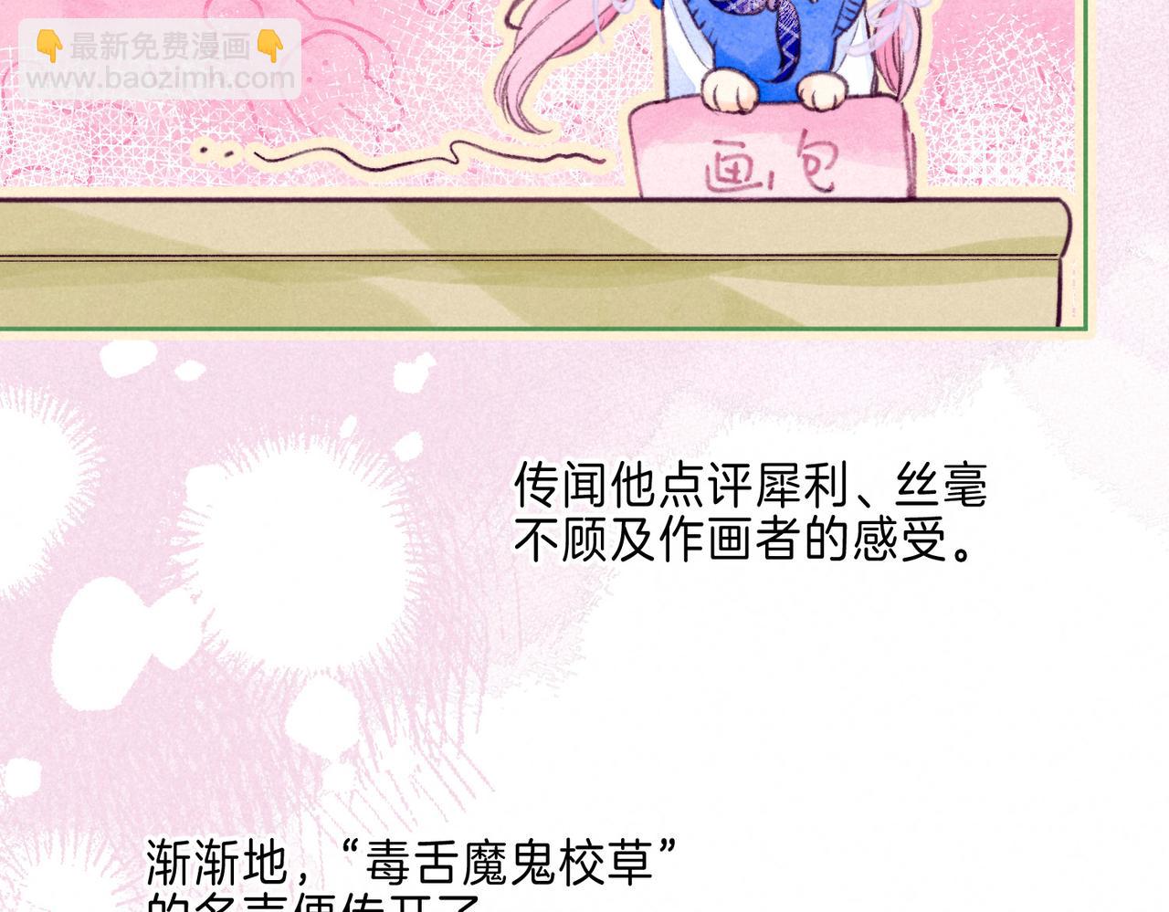 第17话 危机(1/3)-第20话