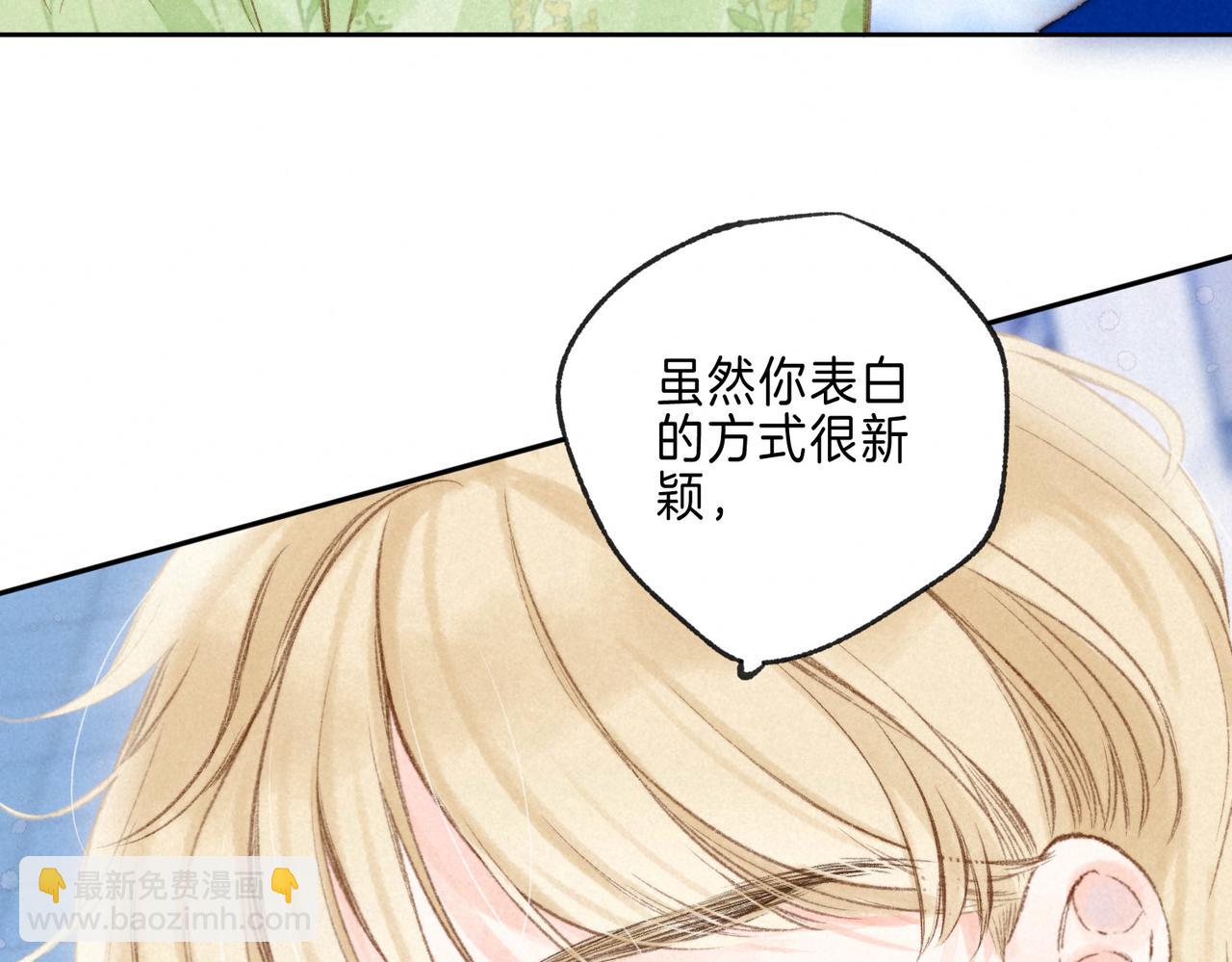 第17话 危机(1/3)-第20话
