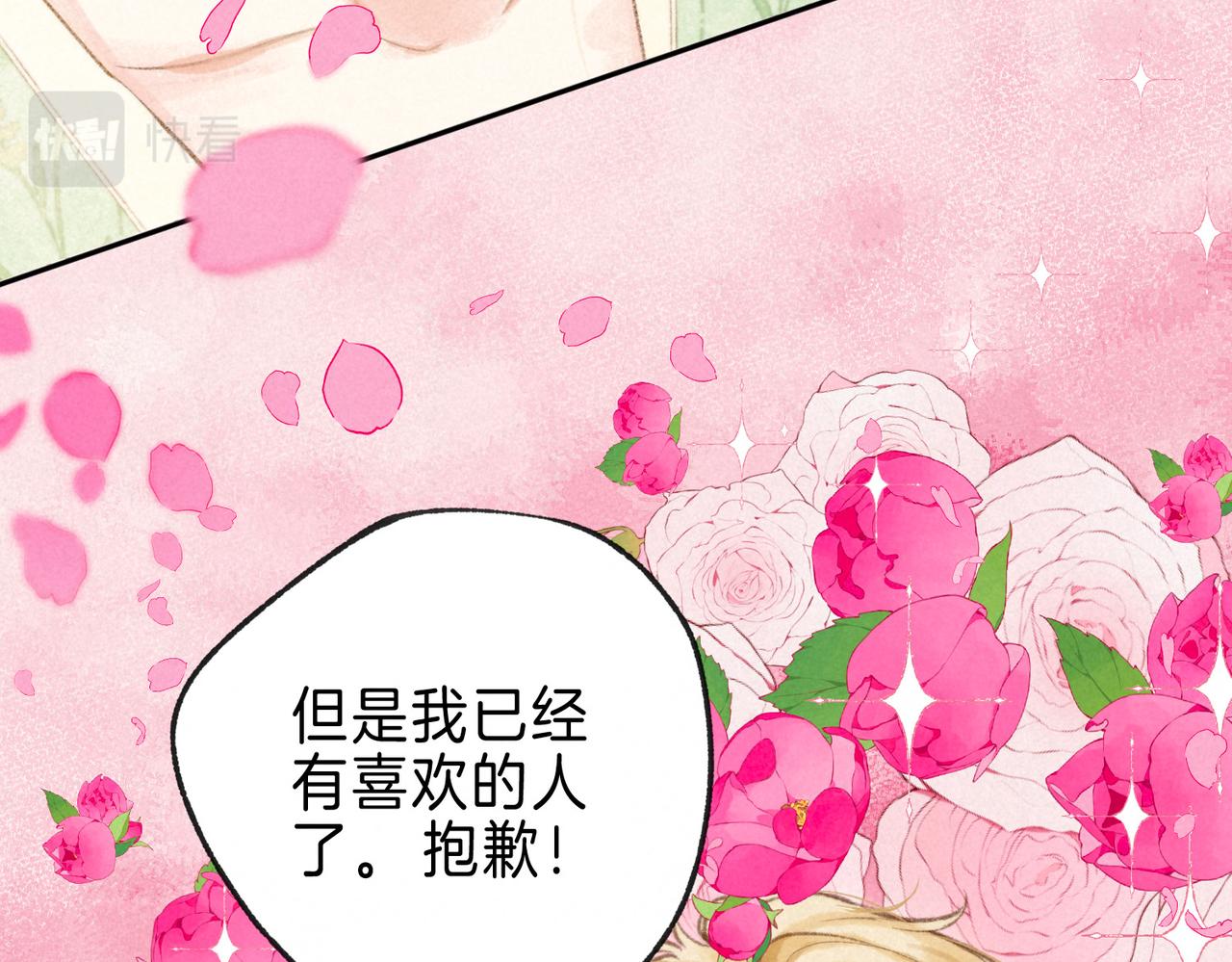 第17话 危机(1/3)-第20话