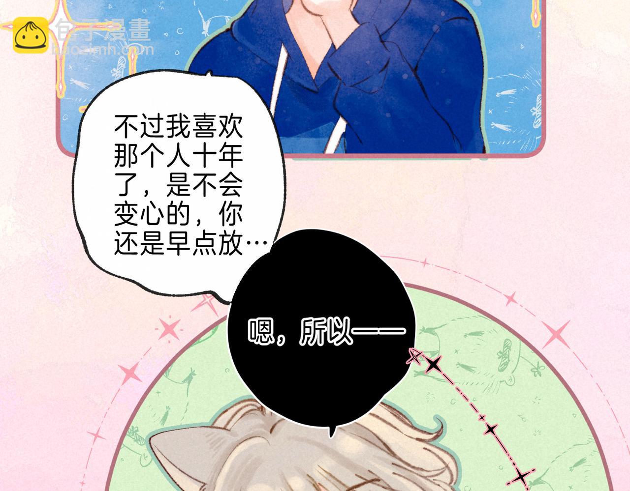 第17话 危机(1/3)-第20话
