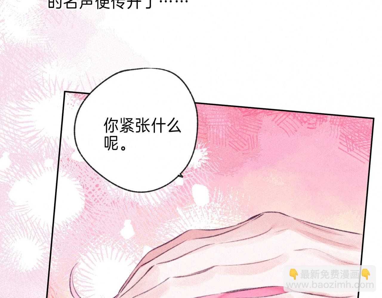 第17话 危机(1/3)-第20话