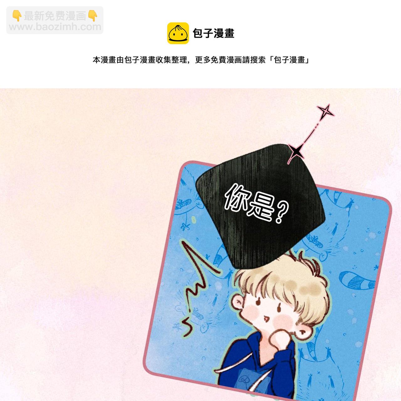 第17话 危机(1/3)-第20话