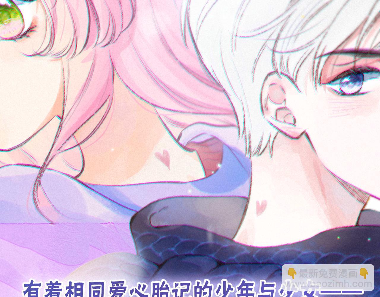 序章 追梦之旅 与你同行(1/2)-第2话