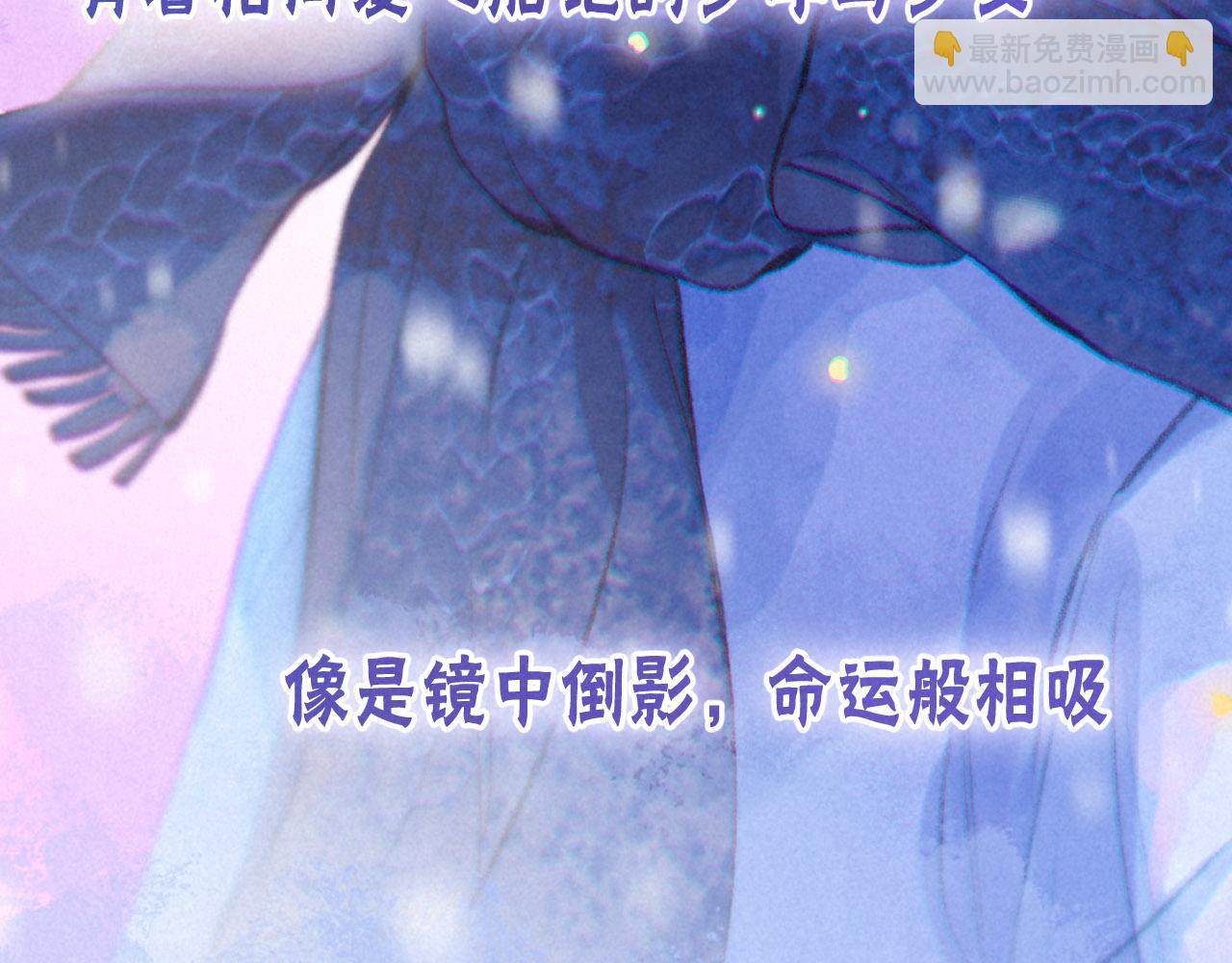 序章 追梦之旅 与你同行(1/2)-第2话