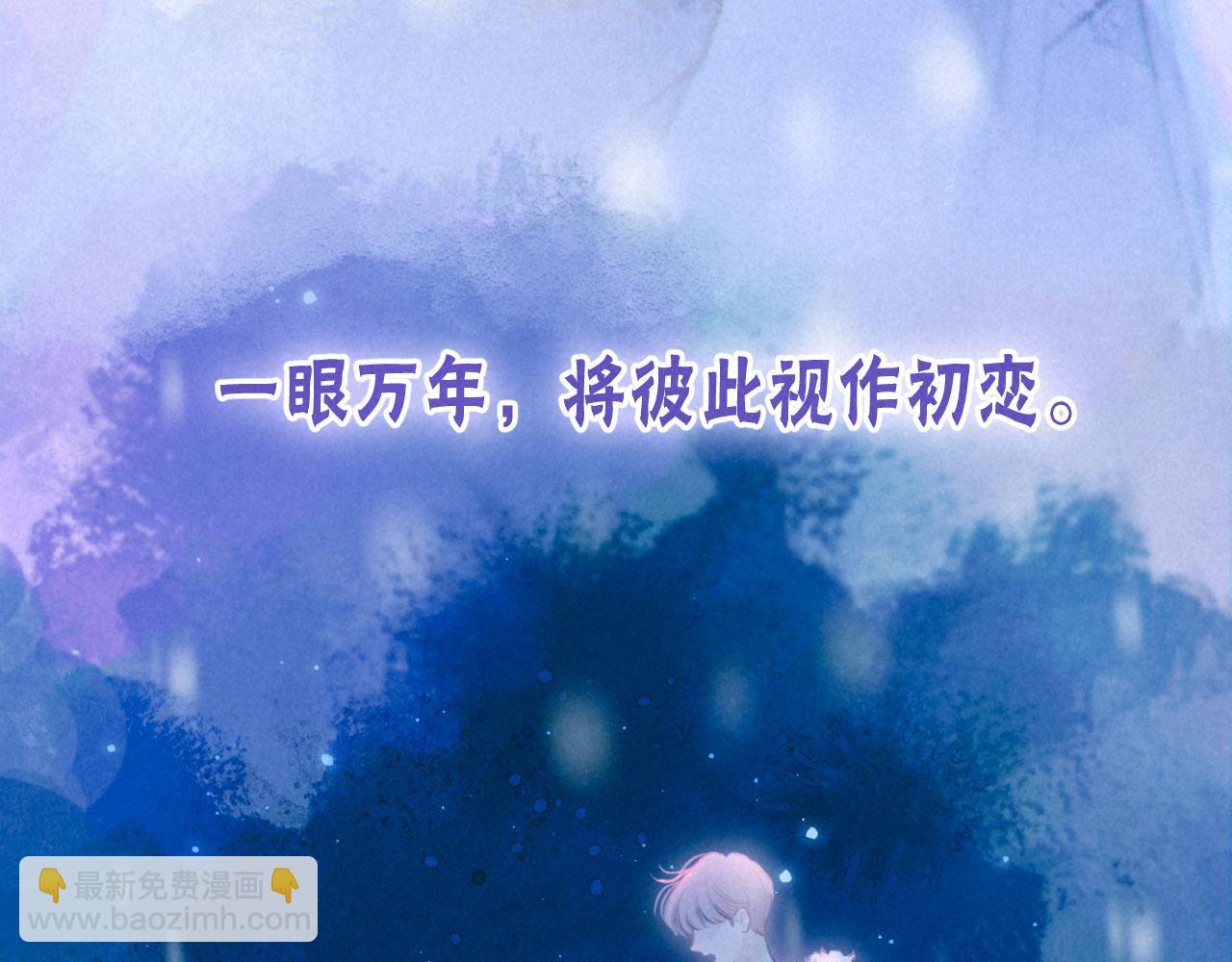 序章 追梦之旅 与你同行(1/2)-第2话
