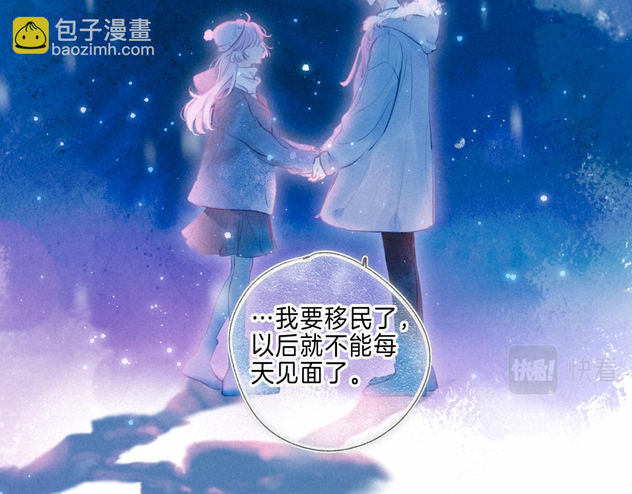序章 追梦之旅 与你同行(1/2)-第2话