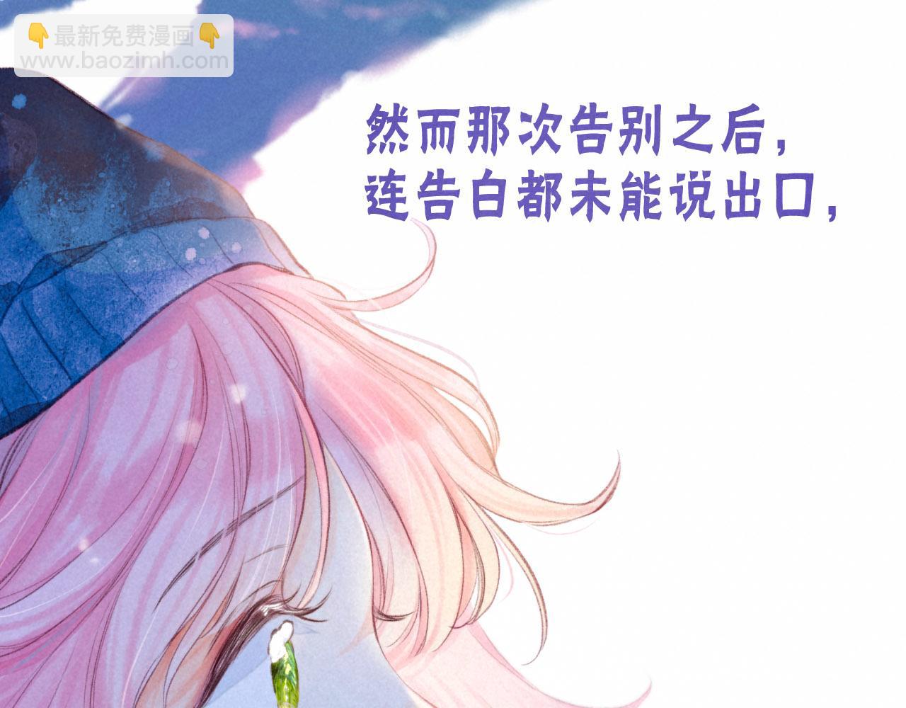 序章 追梦之旅 与你同行(1/2)-第2话